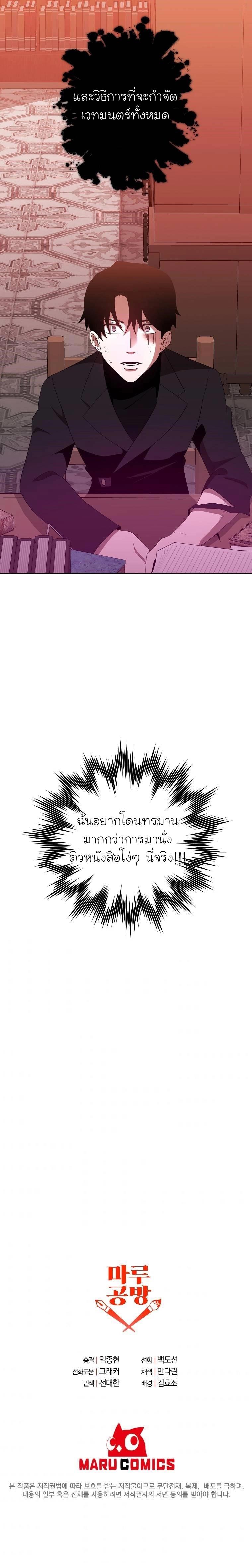 Manga-lc-com อ่านมังงะ อ่านการ์ตูน ออนไลน์ ฟรี 990k Ex-Life Hunter ตอนที่ 1 2 3 4 5 6 7 8 9 10 11 12 13 14 ฟรี ไม่มีโฆษณา Manga-lc - อ่าน มังงะ อ่าน การ์ตูน ออนไลน์ อ่านมังงะ ฟรี