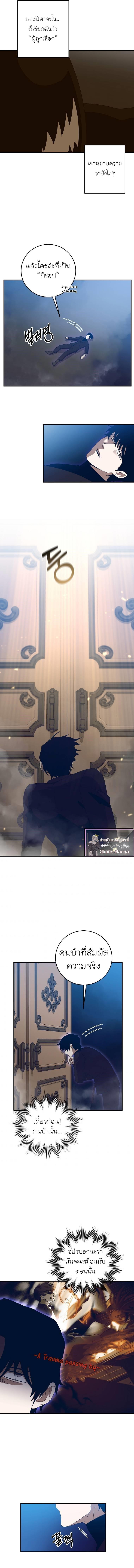 Manga-lc-com อ่านมังงะ อ่านการ์ตูน ออนไลน์ ฟรี 990k Ex-Life Hunter ตอนที่ 1 2 3 4 5 6 7 8 9 10 11 12 13 14 ฟรี ไม่มีโฆษณา Manga-lc - อ่าน มังงะ อ่าน การ์ตูน ออนไลน์ อ่านมังงะ ฟรี