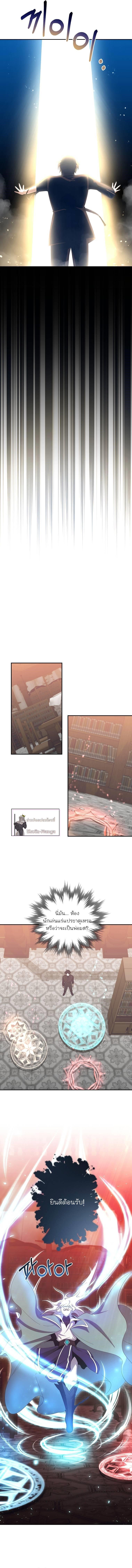 Manga-lc-com อ่านมังงะ อ่านการ์ตูน ออนไลน์ ฟรี 990k Ex-Life Hunter ตอนที่ 1 2 3 4 5 6 7 8 9 10 11 12 13 14 ฟรี ไม่มีโฆษณา Manga-lc - อ่าน มังงะ อ่าน การ์ตูน ออนไลน์ อ่านมังงะ ฟรี