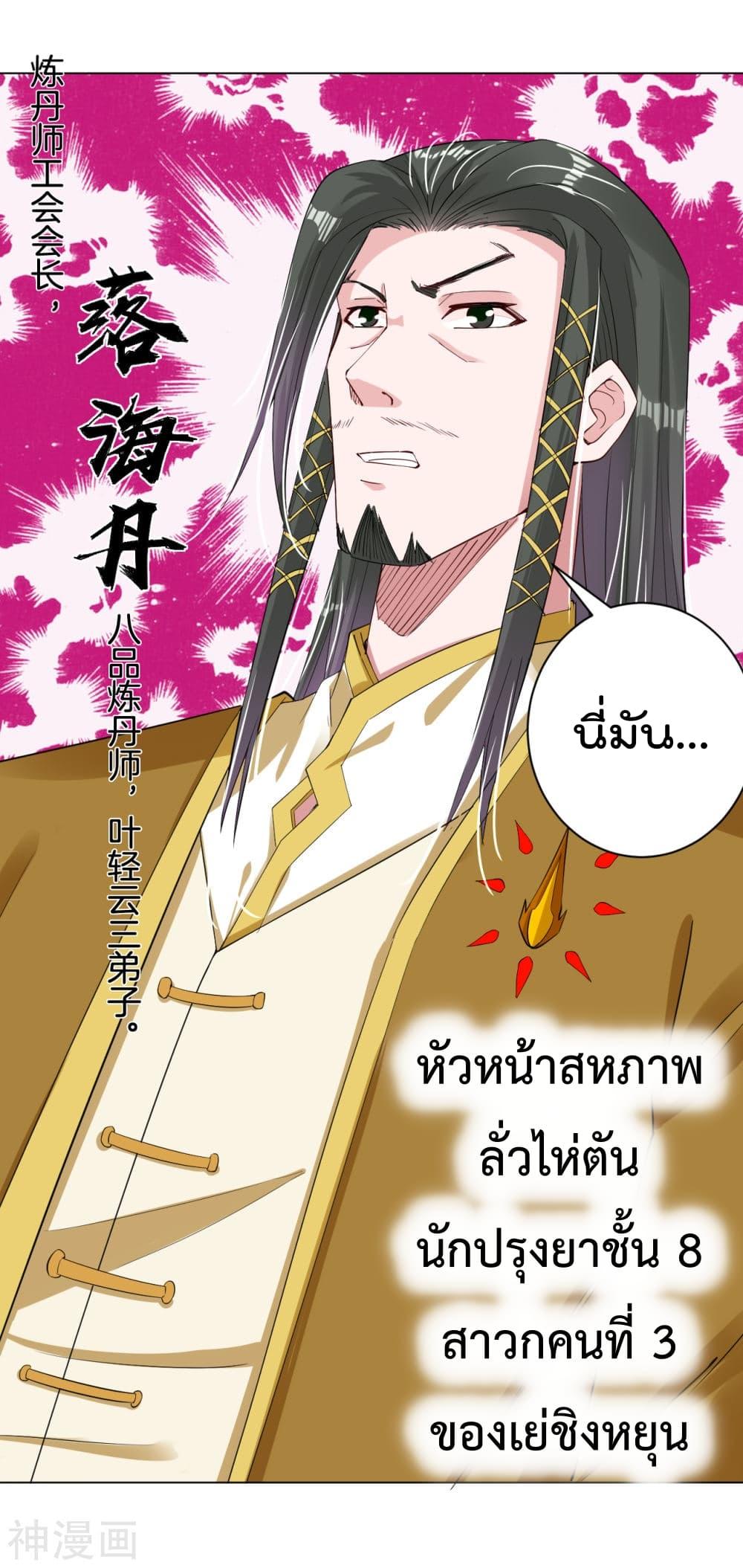 Manga-lc-com อ่านมังงะ อ่านการ์ตูน ออนไลน์ ฟรี Rebirth God of War – การกลับมาล้างแค้นของเทพสงคราม ตอนที่ 1 2 3 4 5 6 7 8 9 10 11 12 13 14 ฟรี ไม่มีโฆษณา Manga-lc - อ่าน มังงะ อ่าน การ์ตูน ออนไลน์ อ่านมังงะ ฟรี