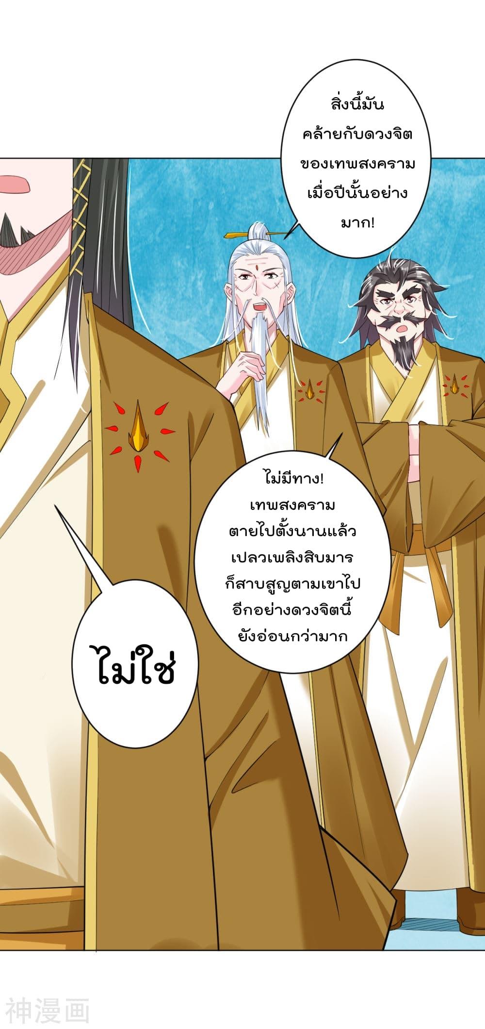 Manga-lc-com อ่านมังงะ อ่านการ์ตูน ออนไลน์ ฟรี Rebirth God of War – การกลับมาล้างแค้นของเทพสงคราม ตอนที่ 1 2 3 4 5 6 7 8 9 10 11 12 13 14 ฟรี ไม่มีโฆษณา Manga-lc - อ่าน มังงะ อ่าน การ์ตูน ออนไลน์ อ่านมังงะ ฟรี