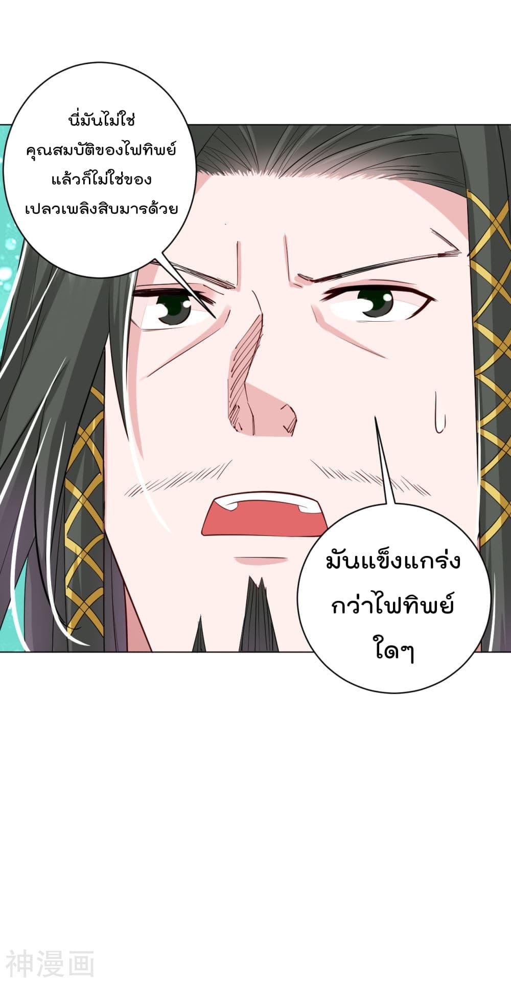 Manga-lc-com อ่านมังงะ อ่านการ์ตูน ออนไลน์ ฟรี Rebirth God of War – การกลับมาล้างแค้นของเทพสงคราม ตอนที่ 1 2 3 4 5 6 7 8 9 10 11 12 13 14 ฟรี ไม่มีโฆษณา Manga-lc - อ่าน มังงะ อ่าน การ์ตูน ออนไลน์ อ่านมังงะ ฟรี