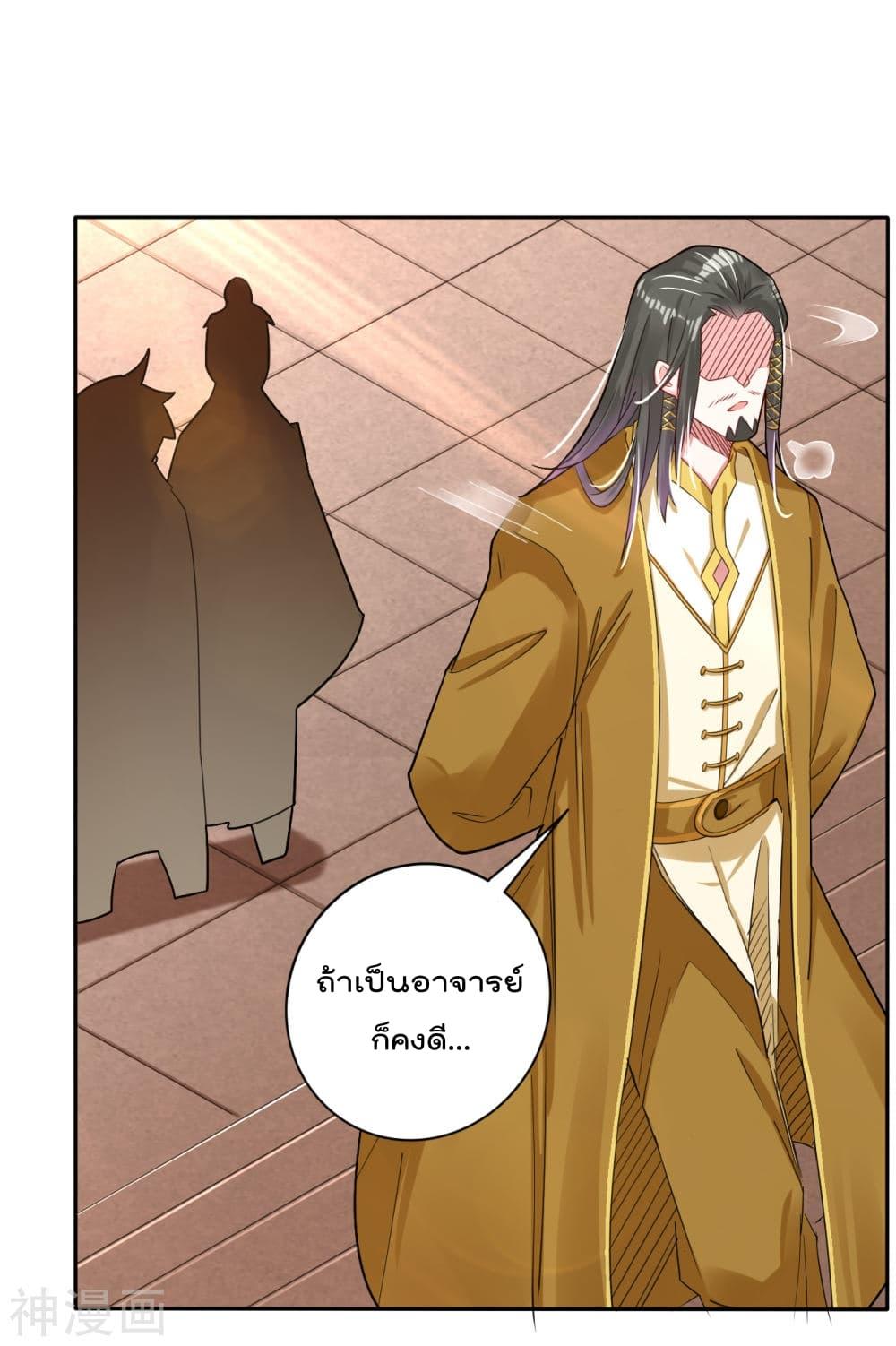 Manga-lc-com อ่านมังงะ อ่านการ์ตูน ออนไลน์ ฟรี Rebirth God of War – การกลับมาล้างแค้นของเทพสงคราม ตอนที่ 1 2 3 4 5 6 7 8 9 10 11 12 13 14 ฟรี ไม่มีโฆษณา Manga-lc - อ่าน มังงะ อ่าน การ์ตูน ออนไลน์ อ่านมังงะ ฟรี