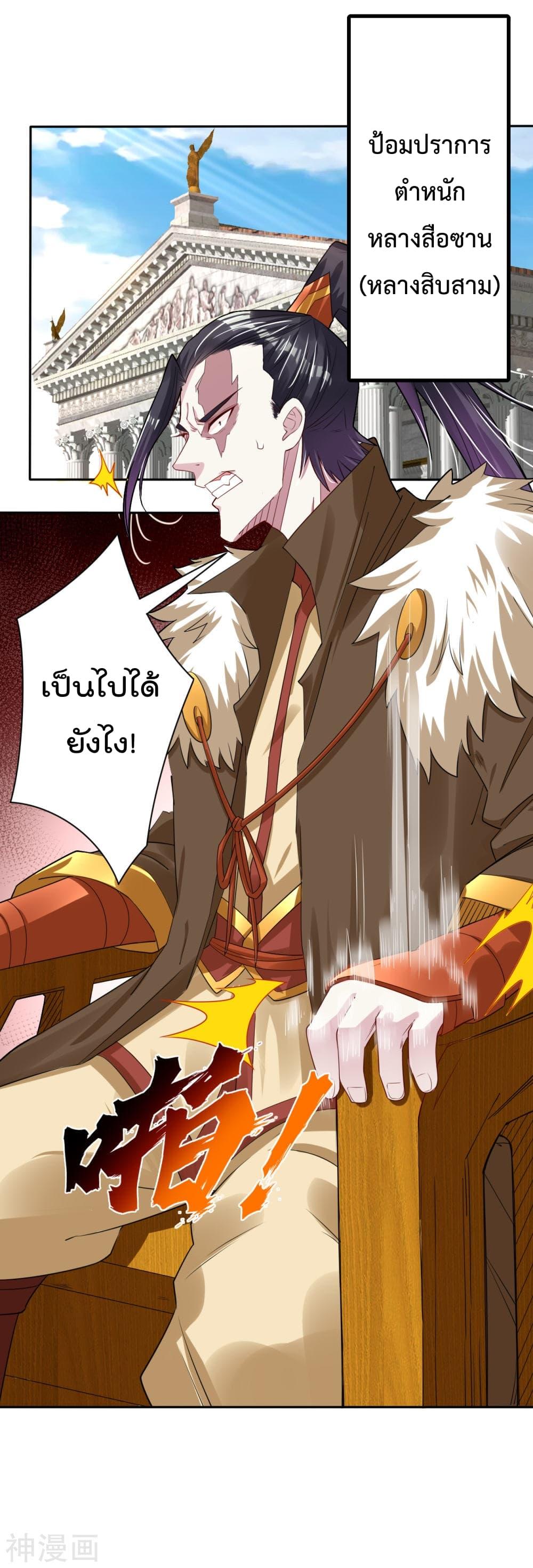 Manga-lc-com อ่านมังงะ อ่านการ์ตูน ออนไลน์ ฟรี Rebirth God of War – การกลับมาล้างแค้นของเทพสงคราม ตอนที่ 1 2 3 4 5 6 7 8 9 10 11 12 13 14 ฟรี ไม่มีโฆษณา Manga-lc - อ่าน มังงะ อ่าน การ์ตูน ออนไลน์ อ่านมังงะ ฟรี