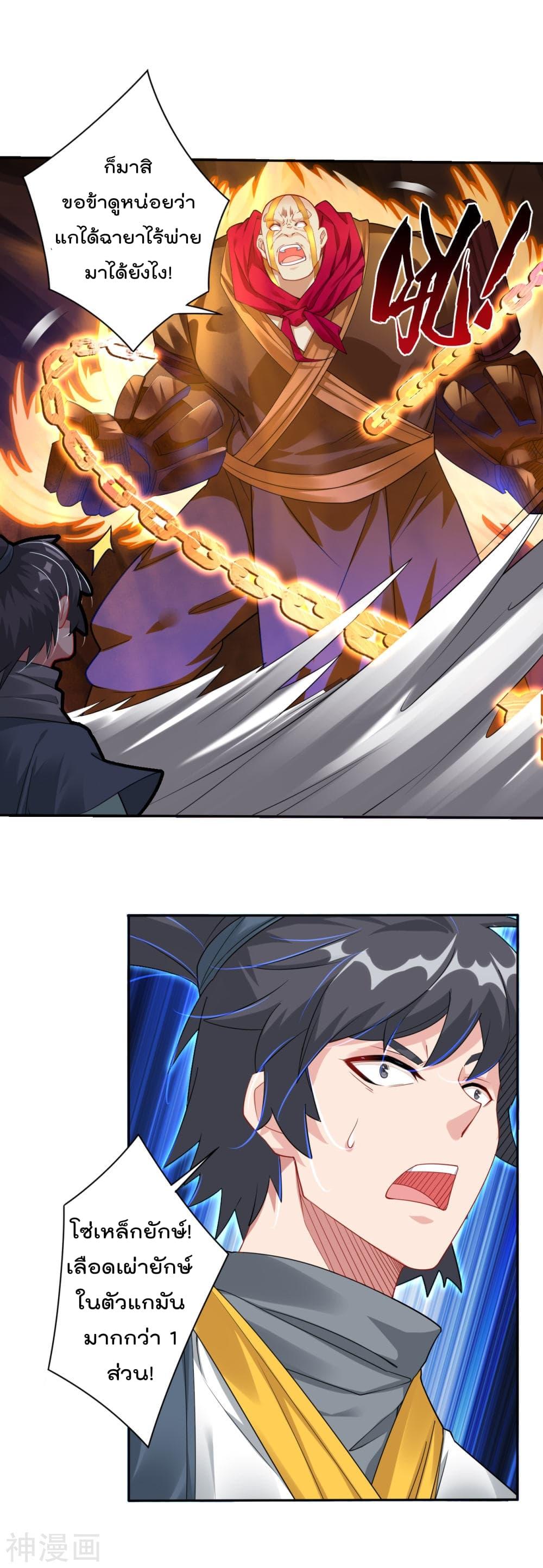 Manga-lc-com อ่านมังงะ อ่านการ์ตูน ออนไลน์ ฟรี Rebirth God of War – การกลับมาล้างแค้นของเทพสงคราม ตอนที่ 1 2 3 4 5 6 7 8 9 10 11 12 13 14 ฟรี ไม่มีโฆษณา Manga-lc - อ่าน มังงะ อ่าน การ์ตูน ออนไลน์ อ่านมังงะ ฟรี