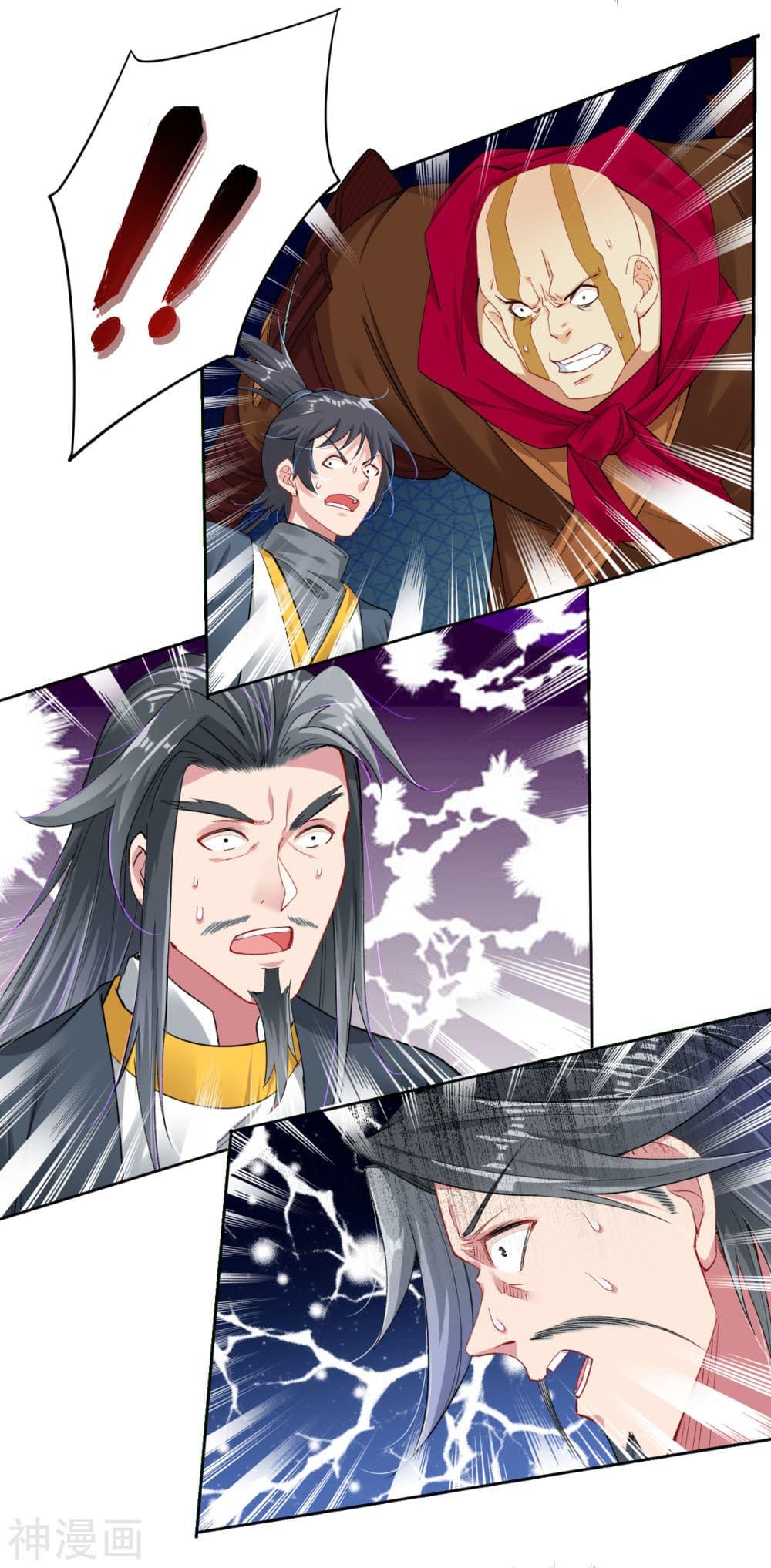 Manga-lc-com อ่านมังงะ อ่านการ์ตูน ออนไลน์ ฟรี Rebirth God of War – การกลับมาล้างแค้นของเทพสงคราม ตอนที่ 1 2 3 4 5 6 7 8 9 10 11 12 13 14 ฟรี ไม่มีโฆษณา Manga-lc - อ่าน มังงะ อ่าน การ์ตูน ออนไลน์ อ่านมังงะ ฟรี