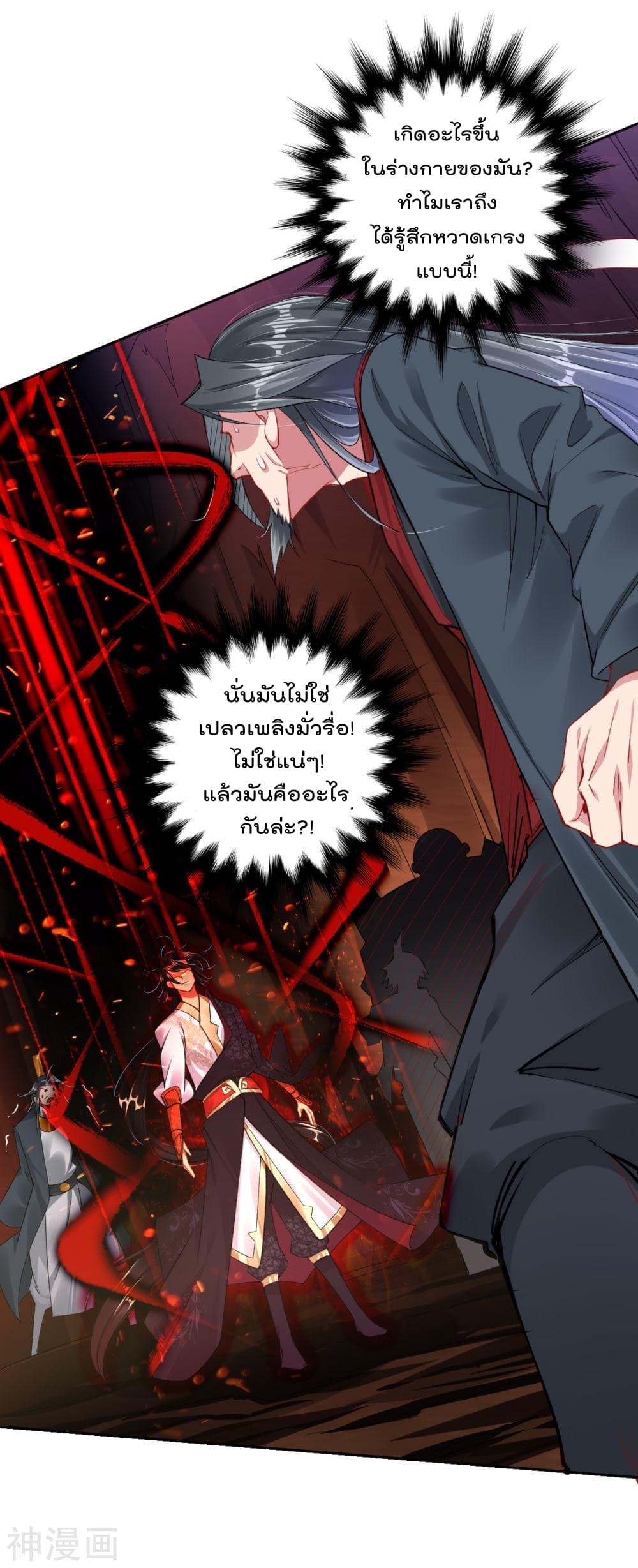Manga-lc-com อ่านมังงะ อ่านการ์ตูน ออนไลน์ ฟรี Rebirth God of War – การกลับมาล้างแค้นของเทพสงคราม ตอนที่ 1 2 3 4 5 6 7 8 9 10 11 12 13 14 ฟรี ไม่มีโฆษณา Manga-lc - อ่าน มังงะ อ่าน การ์ตูน ออนไลน์ อ่านมังงะ ฟรี