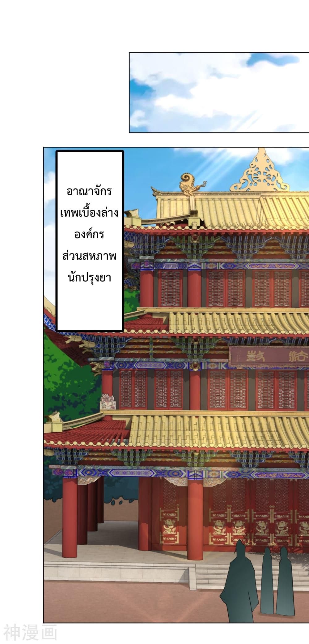 Manga-lc-com อ่านมังงะ อ่านการ์ตูน ออนไลน์ ฟรี Rebirth God of War – การกลับมาล้างแค้นของเทพสงคราม ตอนที่ 1 2 3 4 5 6 7 8 9 10 11 12 13 14 ฟรี ไม่มีโฆษณา Manga-lc - อ่าน มังงะ อ่าน การ์ตูน ออนไลน์ อ่านมังงะ ฟรี