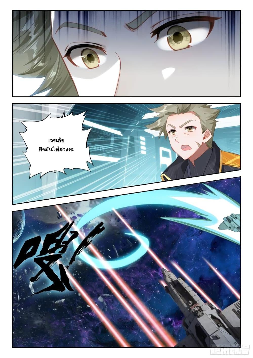 Manga-lc-com อ่านมังงะ อ่านการ์ตูน ออนไลน์ ฟรี Douluo Dalu IV ตอนที่ 1 2 3 4 5 6 7 8 9 10 11 12 13 14 ฟรี ไม่มีโฆษณา Manga-lc - อ่าน มังงะ อ่าน การ์ตูน ออนไลน์ อ่านมังงะ ฟรี