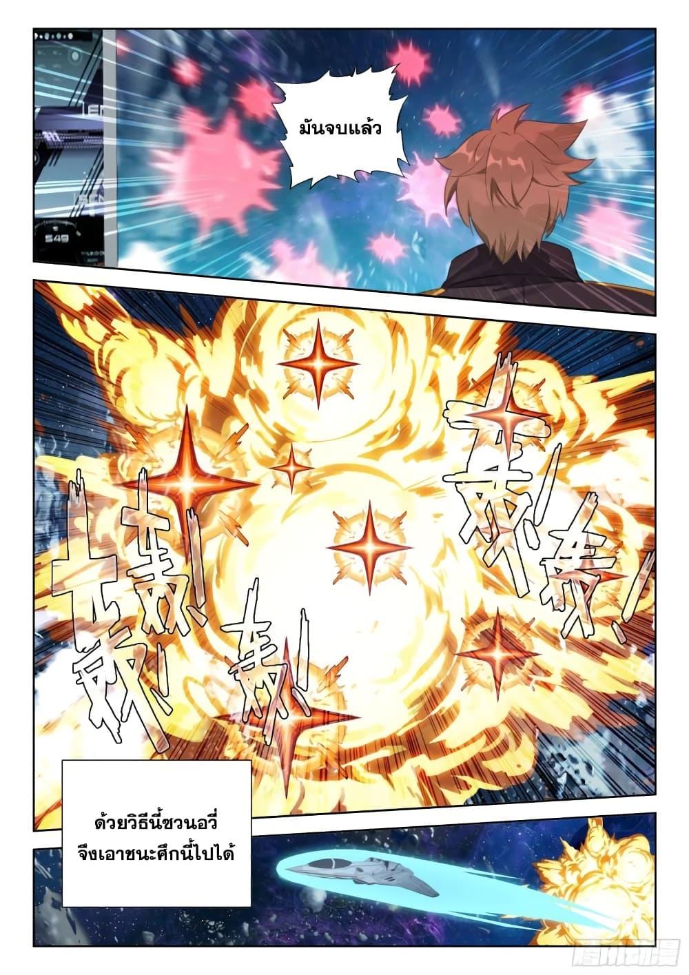 Manga-lc-com อ่านมังงะ อ่านการ์ตูน ออนไลน์ ฟรี Douluo Dalu IV ตอนที่ 1 2 3 4 5 6 7 8 9 10 11 12 13 14 ฟรี ไม่มีโฆษณา Manga-lc - อ่าน มังงะ อ่าน การ์ตูน ออนไลน์ อ่านมังงะ ฟรี