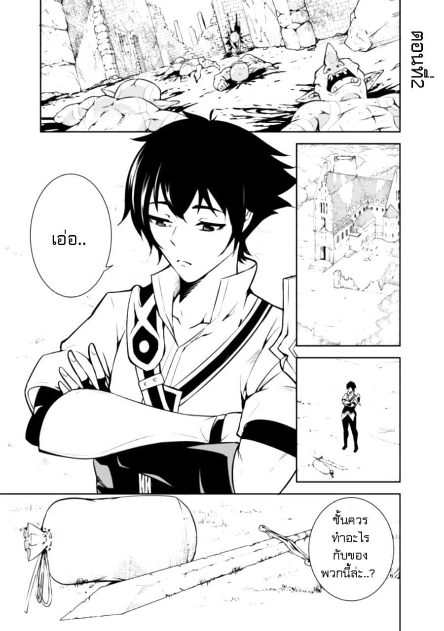 Manga-lc-com อ่านมังงะ อ่านการ์ตูน ออนไลน์ ฟรี Shijou Saikyou no Mahou Kenshi ตอนที่ 1 2 3 4 5 6 7 8 9 10 11 12 13 14 ฟรี ไม่มีโฆษณา Manga-lc - อ่าน มังงะ อ่าน การ์ตูน ออนไลน์ อ่านมังงะ ฟรี