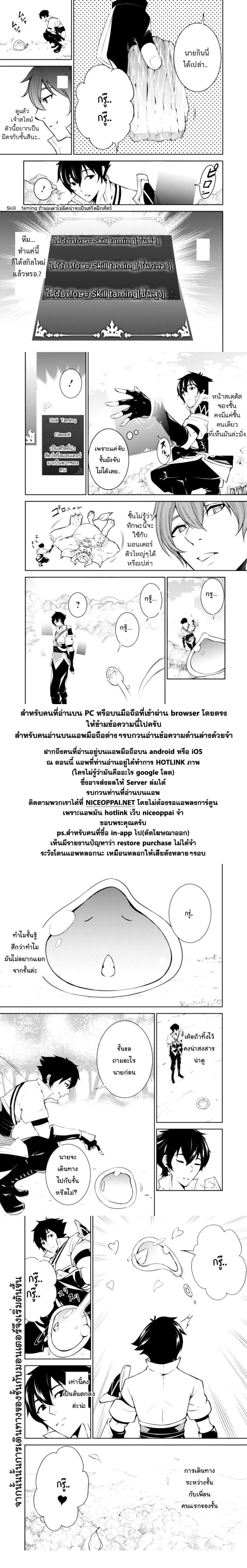 Manga-lc-com อ่านมังงะ อ่านการ์ตูน ออนไลน์ ฟรี Shijou Saikyou no Mahou Kenshi ตอนที่ 1 2 3 4 5 6 7 8 9 10 11 12 13 14 ฟรี ไม่มีโฆษณา Manga-lc - อ่าน มังงะ อ่าน การ์ตูน ออนไลน์ อ่านมังงะ ฟรี