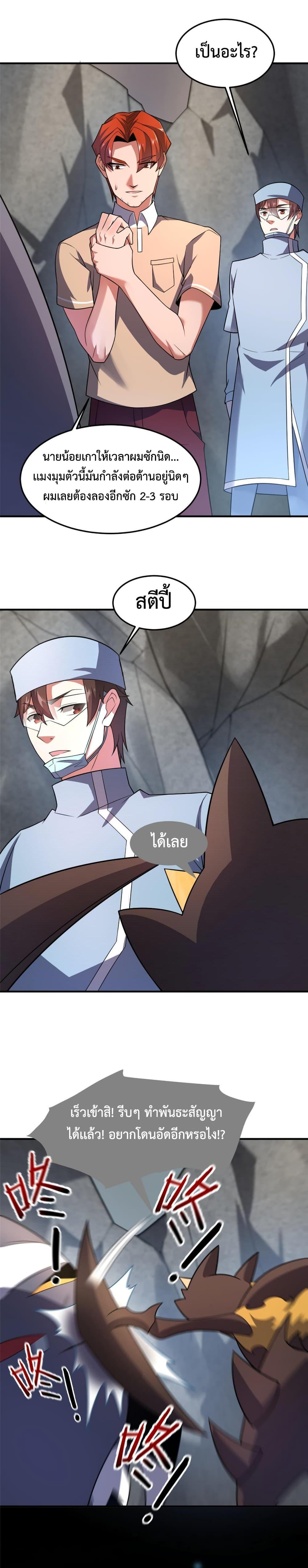 Manga-lc-com อ่านมังงะ อ่านการ์ตูน ออนไลน์ ฟรี Monster Pet Evolution ตอนที่ 1 2 3 4 5 6 7 8 9 10 11 12 13 14 ฟรี ไม่มีโฆษณา Manga-lc - อ่าน มังงะ อ่าน การ์ตูน ออนไลน์ อ่านมังงะ ฟรี