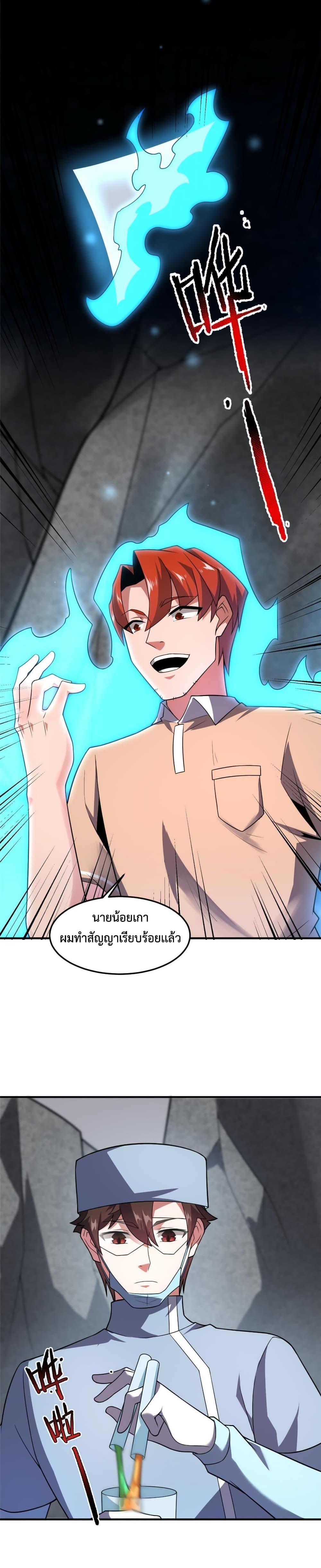 Manga-lc-com อ่านมังงะ อ่านการ์ตูน ออนไลน์ ฟรี Monster Pet Evolution ตอนที่ 1 2 3 4 5 6 7 8 9 10 11 12 13 14 ฟรี ไม่มีโฆษณา Manga-lc - อ่าน มังงะ อ่าน การ์ตูน ออนไลน์ อ่านมังงะ ฟรี