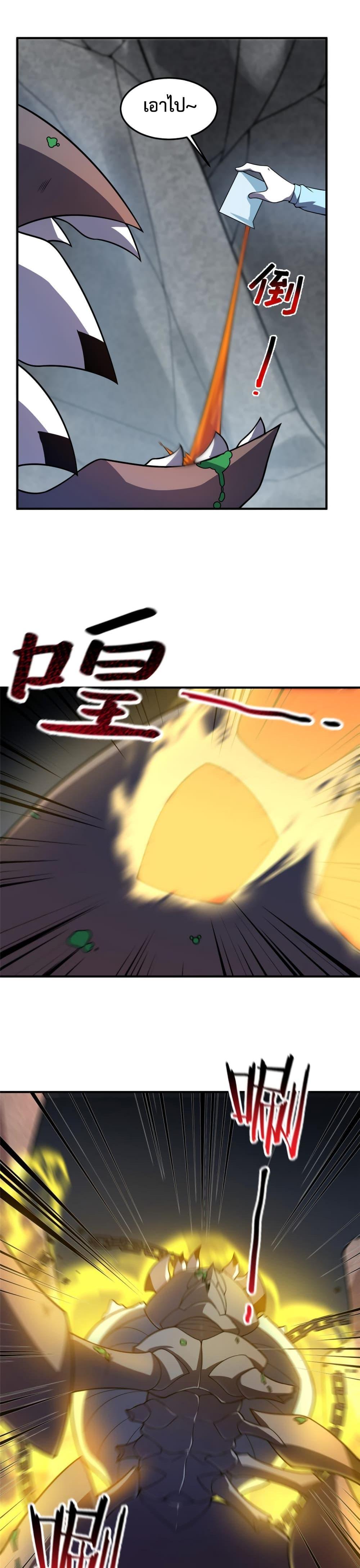 Manga-lc-com อ่านมังงะ อ่านการ์ตูน ออนไลน์ ฟรี Monster Pet Evolution ตอนที่ 1 2 3 4 5 6 7 8 9 10 11 12 13 14 ฟรี ไม่มีโฆษณา Manga-lc - อ่าน มังงะ อ่าน การ์ตูน ออนไลน์ อ่านมังงะ ฟรี