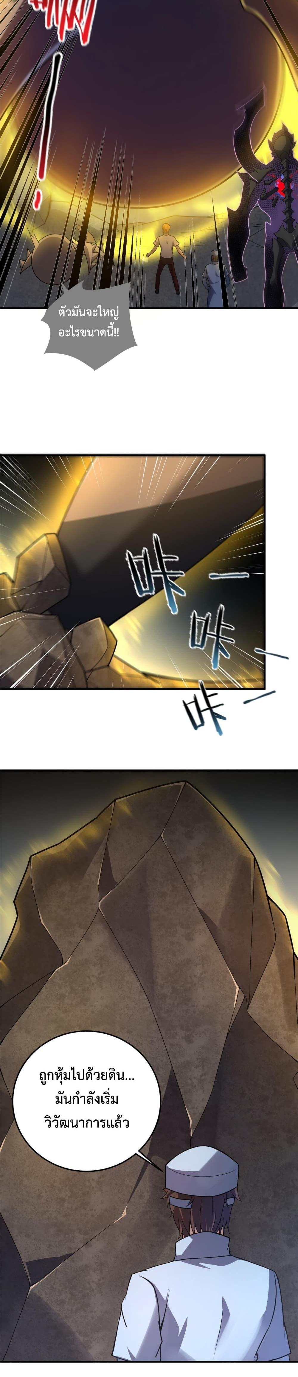 Manga-lc-com อ่านมังงะ อ่านการ์ตูน ออนไลน์ ฟรี Monster Pet Evolution ตอนที่ 1 2 3 4 5 6 7 8 9 10 11 12 13 14 ฟรี ไม่มีโฆษณา Manga-lc - อ่าน มังงะ อ่าน การ์ตูน ออนไลน์ อ่านมังงะ ฟรี