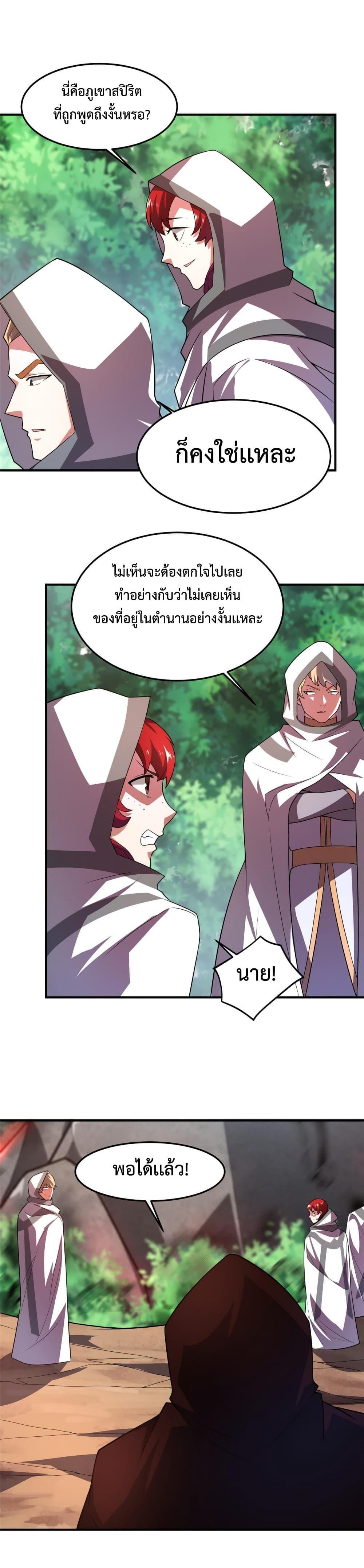 Manga-lc-com อ่านมังงะ อ่านการ์ตูน ออนไลน์ ฟรี Monster Pet Evolution ตอนที่ 1 2 3 4 5 6 7 8 9 10 11 12 13 14 ฟรี ไม่มีโฆษณา Manga-lc - อ่าน มังงะ อ่าน การ์ตูน ออนไลน์ อ่านมังงะ ฟรี