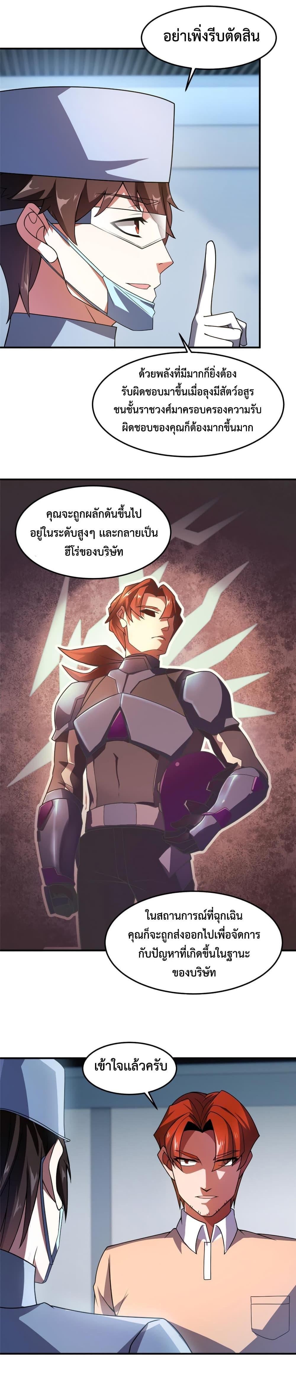 Manga-lc-com อ่านมังงะ อ่านการ์ตูน ออนไลน์ ฟรี Monster Pet Evolution ตอนที่ 1 2 3 4 5 6 7 8 9 10 11 12 13 14 ฟรี ไม่มีโฆษณา Manga-lc - อ่าน มังงะ อ่าน การ์ตูน ออนไลน์ อ่านมังงะ ฟรี