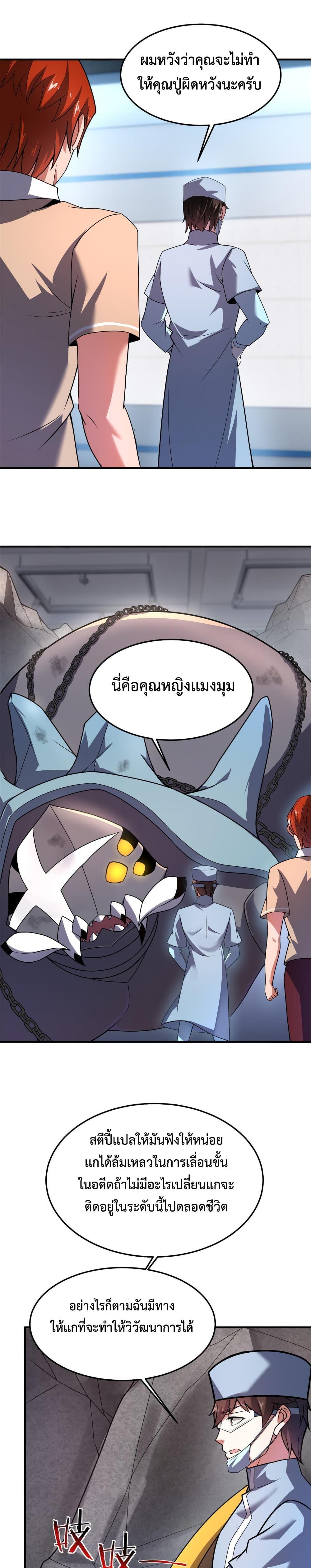Manga-lc-com อ่านมังงะ อ่านการ์ตูน ออนไลน์ ฟรี Monster Pet Evolution ตอนที่ 1 2 3 4 5 6 7 8 9 10 11 12 13 14 ฟรี ไม่มีโฆษณา Manga-lc - อ่าน มังงะ อ่าน การ์ตูน ออนไลน์ อ่านมังงะ ฟรี