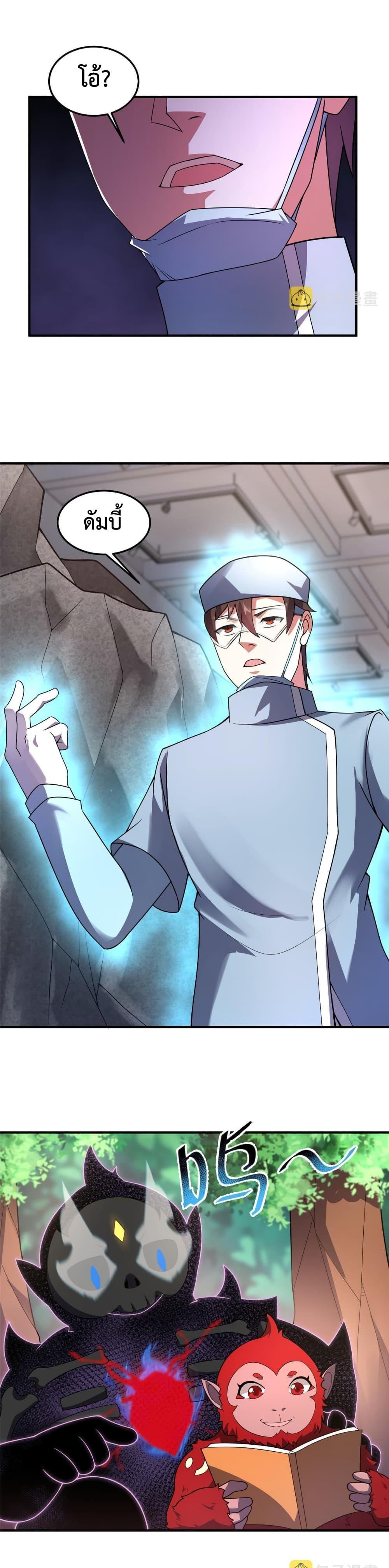 Manga-lc-com อ่านมังงะ อ่านการ์ตูน ออนไลน์ ฟรี Monster Pet Evolution ตอนที่ 1 2 3 4 5 6 7 8 9 10 11 12 13 14 ฟรี ไม่มีโฆษณา Manga-lc - อ่าน มังงะ อ่าน การ์ตูน ออนไลน์ อ่านมังงะ ฟรี