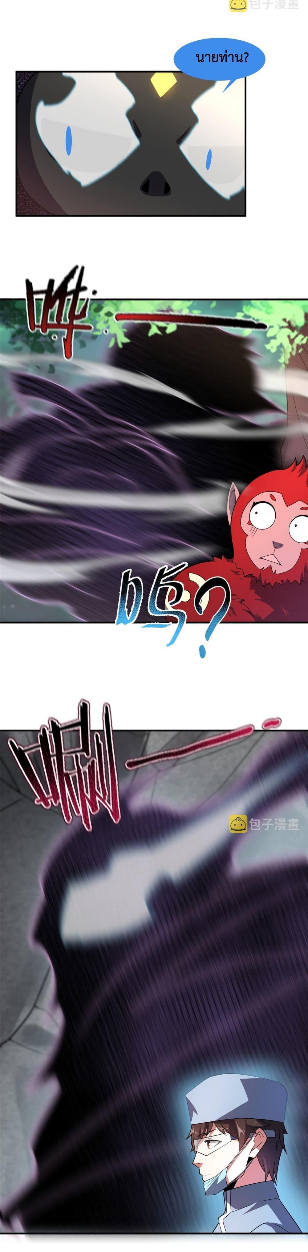 Manga-lc-com อ่านมังงะ อ่านการ์ตูน ออนไลน์ ฟรี Monster Pet Evolution ตอนที่ 1 2 3 4 5 6 7 8 9 10 11 12 13 14 ฟรี ไม่มีโฆษณา Manga-lc - อ่าน มังงะ อ่าน การ์ตูน ออนไลน์ อ่านมังงะ ฟรี