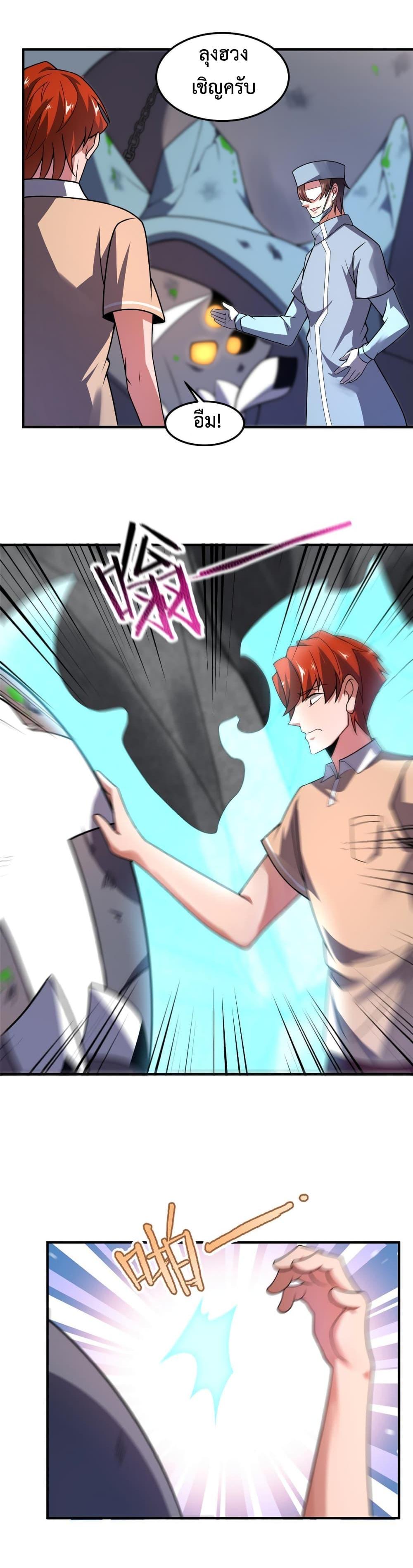 Manga-lc-com อ่านมังงะ อ่านการ์ตูน ออนไลน์ ฟรี Monster Pet Evolution ตอนที่ 1 2 3 4 5 6 7 8 9 10 11 12 13 14 ฟรี ไม่มีโฆษณา Manga-lc - อ่าน มังงะ อ่าน การ์ตูน ออนไลน์ อ่านมังงะ ฟรี