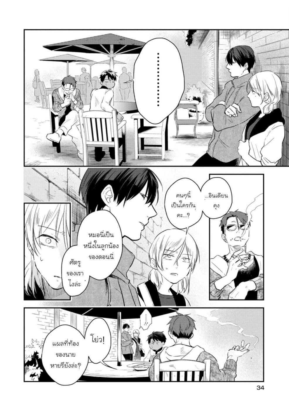 Manga-lc-com อ่านมังงะ อ่านการ์ตูน ออนไลน์ ฟรี Koroshi Ai ตอนที่ 1 2 3 4 5 6 7 8 9 10 11 12 13 14 ฟรี ไม่มีโฆษณา Manga-lc - อ่าน มังงะ อ่าน การ์ตูน ออนไลน์ อ่านมังงะ ฟรี