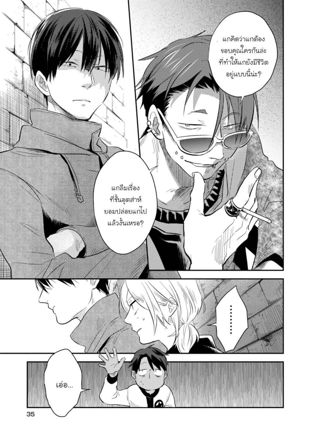 Manga-lc-com อ่านมังงะ อ่านการ์ตูน ออนไลน์ ฟรี Koroshi Ai ตอนที่ 1 2 3 4 5 6 7 8 9 10 11 12 13 14 ฟรี ไม่มีโฆษณา Manga-lc - อ่าน มังงะ อ่าน การ์ตูน ออนไลน์ อ่านมังงะ ฟรี