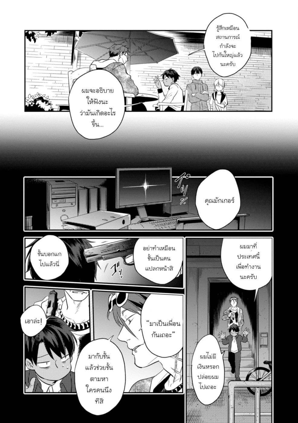 Manga-lc-com อ่านมังงะ อ่านการ์ตูน ออนไลน์ ฟรี Koroshi Ai ตอนที่ 1 2 3 4 5 6 7 8 9 10 11 12 13 14 ฟรี ไม่มีโฆษณา Manga-lc - อ่าน มังงะ อ่าน การ์ตูน ออนไลน์ อ่านมังงะ ฟรี