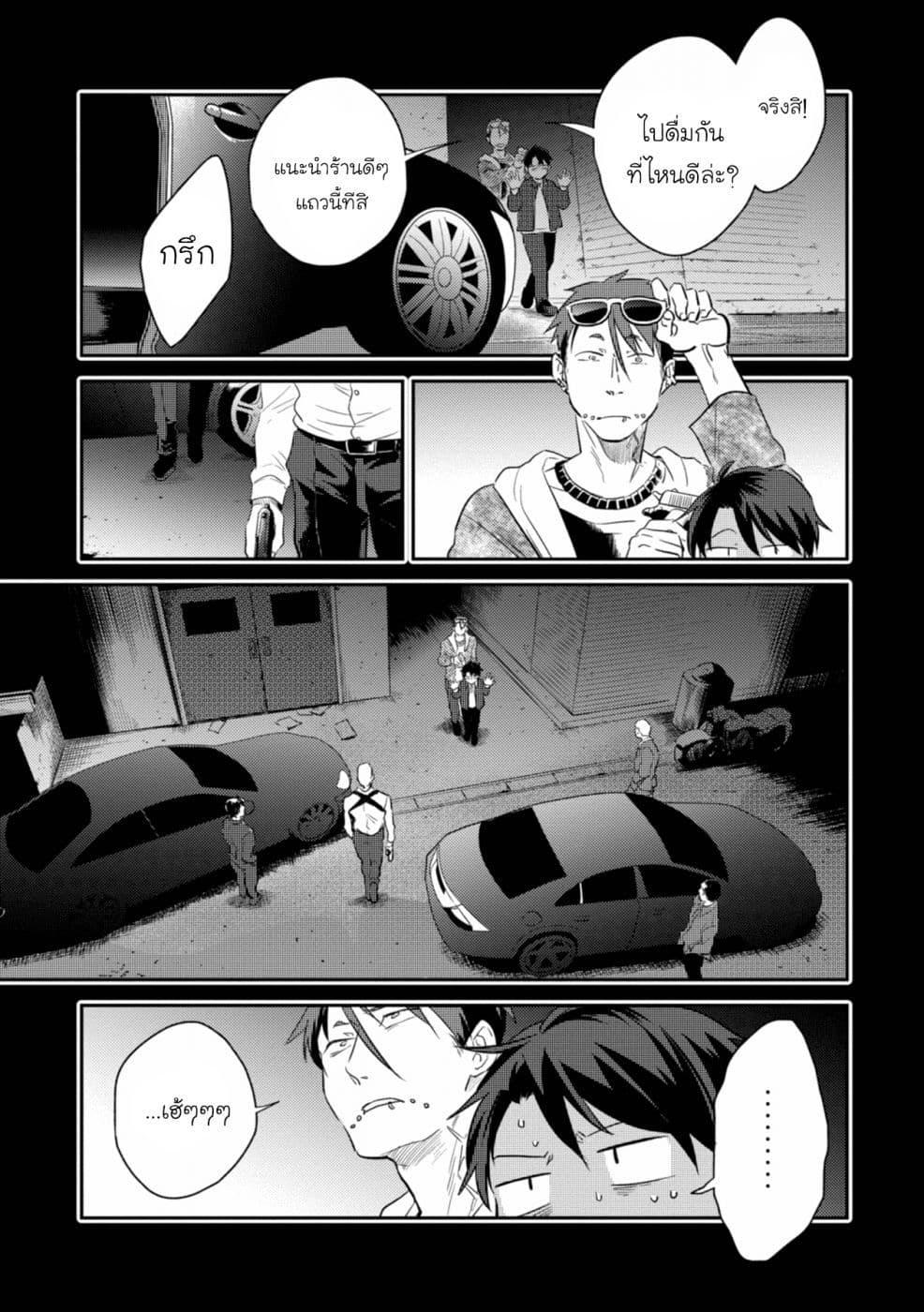 Manga-lc-com อ่านมังงะ อ่านการ์ตูน ออนไลน์ ฟรี Koroshi Ai ตอนที่ 1 2 3 4 5 6 7 8 9 10 11 12 13 14 ฟรี ไม่มีโฆษณา Manga-lc - อ่าน มังงะ อ่าน การ์ตูน ออนไลน์ อ่านมังงะ ฟรี