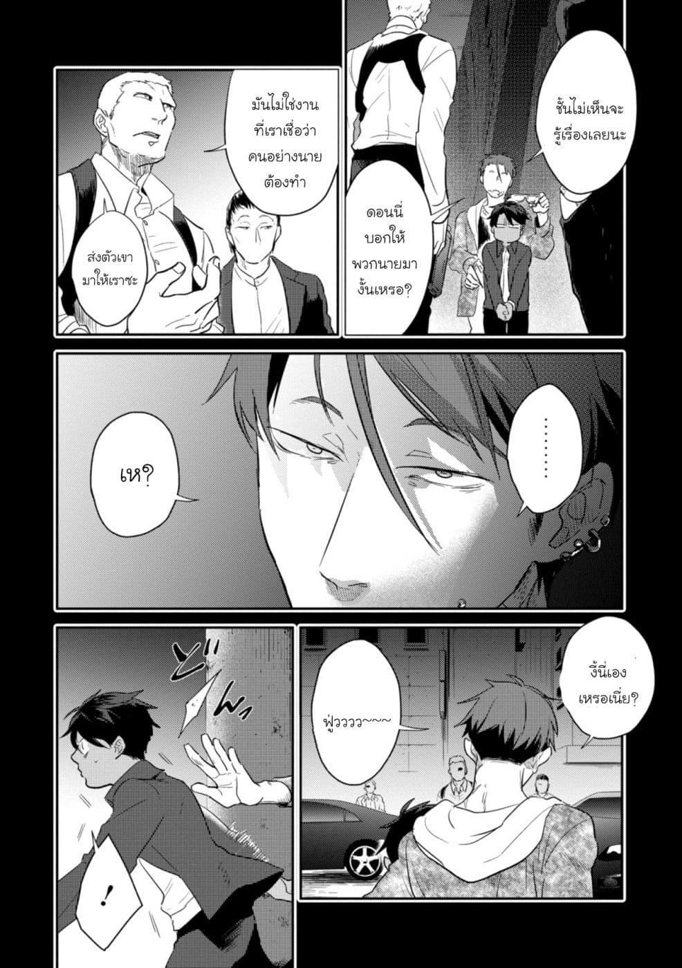 Manga-lc-com อ่านมังงะ อ่านการ์ตูน ออนไลน์ ฟรี Koroshi Ai ตอนที่ 1 2 3 4 5 6 7 8 9 10 11 12 13 14 ฟรี ไม่มีโฆษณา Manga-lc - อ่าน มังงะ อ่าน การ์ตูน ออนไลน์ อ่านมังงะ ฟรี