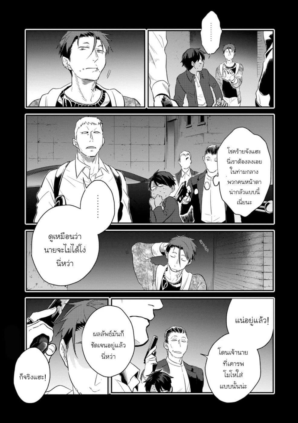 Manga-lc-com อ่านมังงะ อ่านการ์ตูน ออนไลน์ ฟรี Koroshi Ai ตอนที่ 1 2 3 4 5 6 7 8 9 10 11 12 13 14 ฟรี ไม่มีโฆษณา Manga-lc - อ่าน มังงะ อ่าน การ์ตูน ออนไลน์ อ่านมังงะ ฟรี