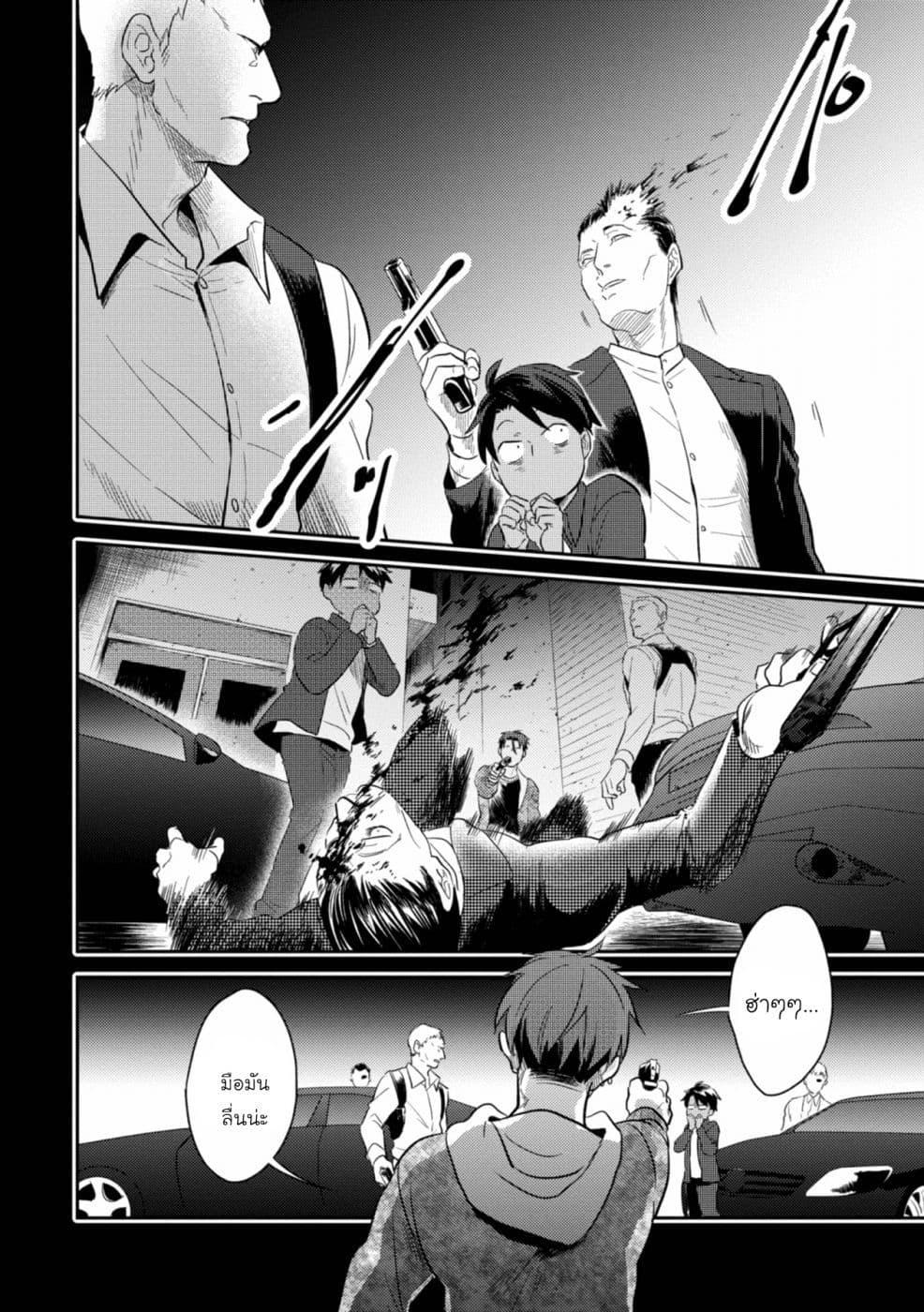 Manga-lc-com อ่านมังงะ อ่านการ์ตูน ออนไลน์ ฟรี Koroshi Ai ตอนที่ 1 2 3 4 5 6 7 8 9 10 11 12 13 14 ฟรี ไม่มีโฆษณา Manga-lc - อ่าน มังงะ อ่าน การ์ตูน ออนไลน์ อ่านมังงะ ฟรี