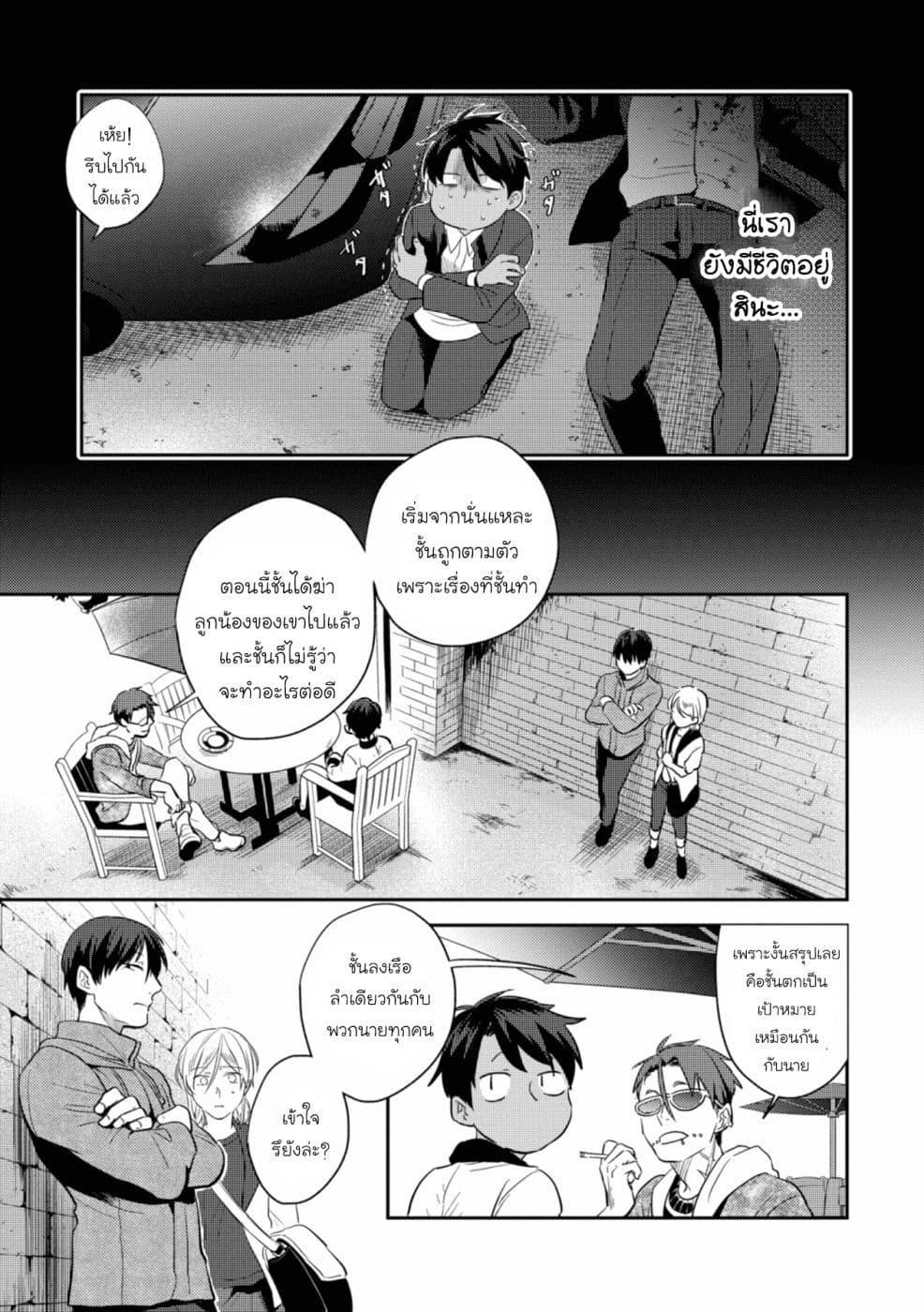 Manga-lc-com อ่านมังงะ อ่านการ์ตูน ออนไลน์ ฟรี Koroshi Ai ตอนที่ 1 2 3 4 5 6 7 8 9 10 11 12 13 14 ฟรี ไม่มีโฆษณา Manga-lc - อ่าน มังงะ อ่าน การ์ตูน ออนไลน์ อ่านมังงะ ฟรี