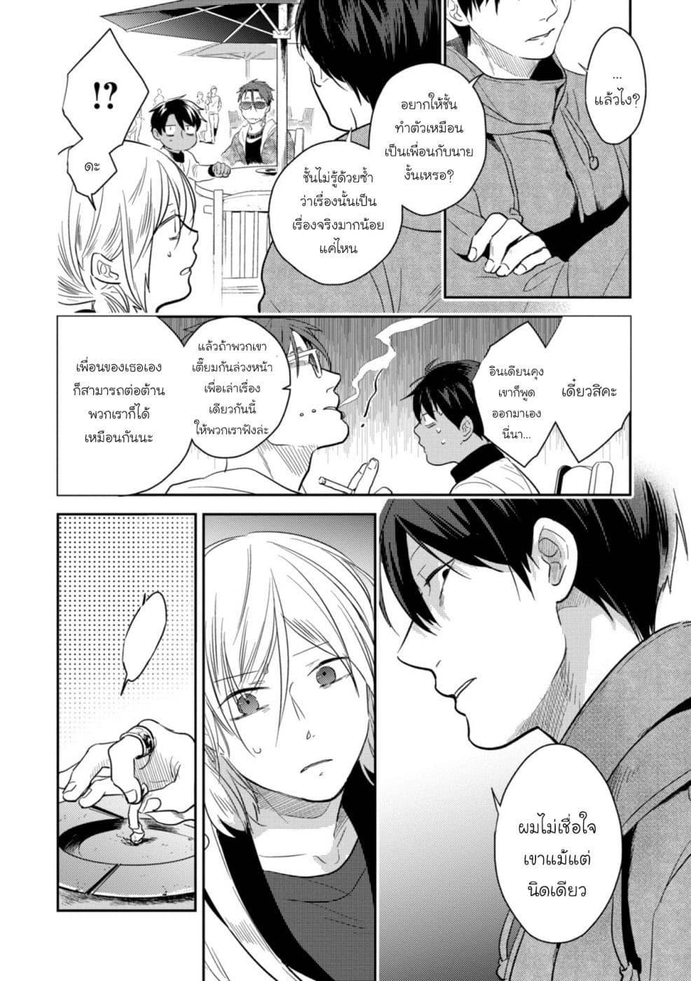 Manga-lc-com อ่านมังงะ อ่านการ์ตูน ออนไลน์ ฟรี Koroshi Ai ตอนที่ 1 2 3 4 5 6 7 8 9 10 11 12 13 14 ฟรี ไม่มีโฆษณา Manga-lc - อ่าน มังงะ อ่าน การ์ตูน ออนไลน์ อ่านมังงะ ฟรี