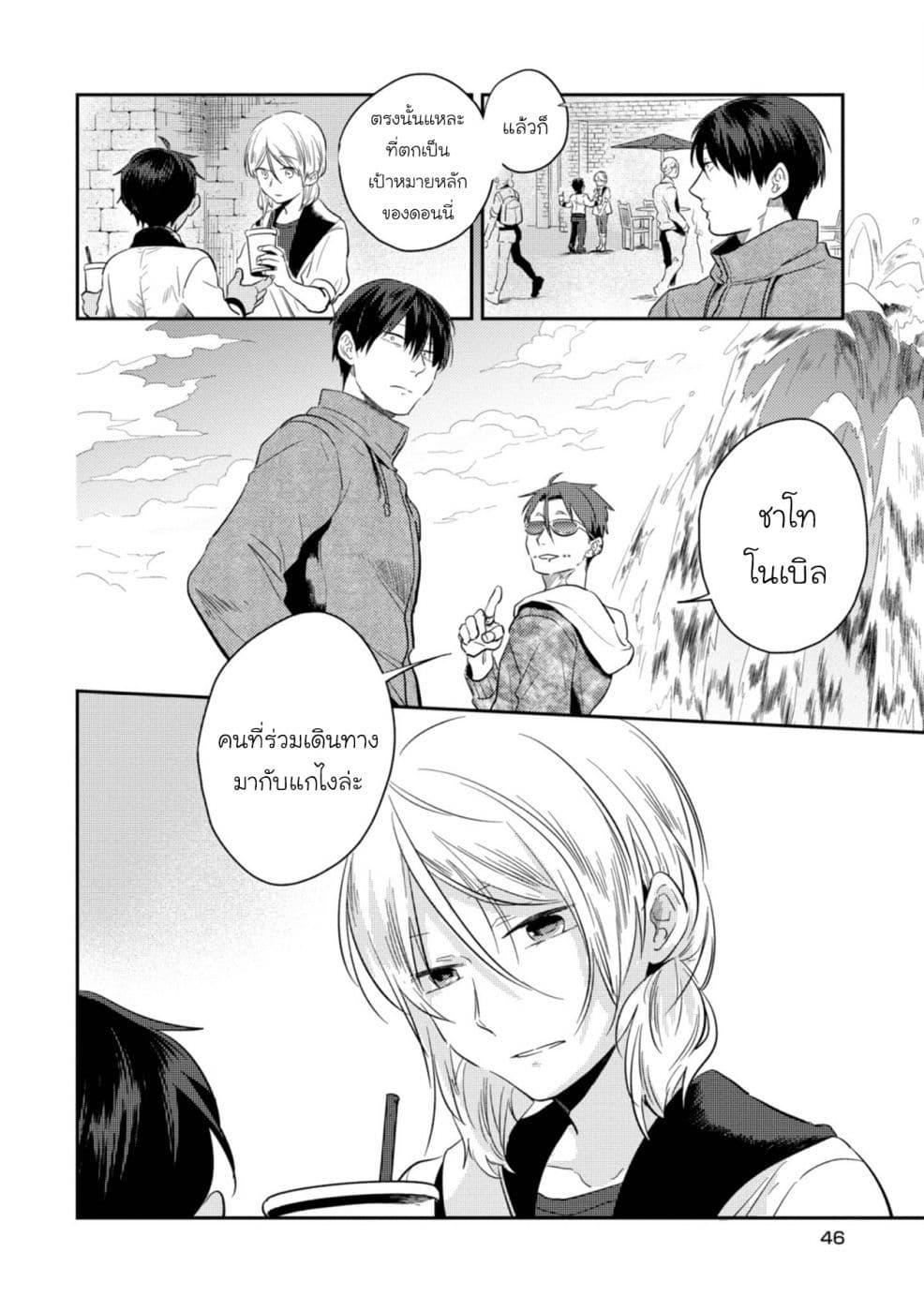 Manga-lc-com อ่านมังงะ อ่านการ์ตูน ออนไลน์ ฟรี Koroshi Ai ตอนที่ 1 2 3 4 5 6 7 8 9 10 11 12 13 14 ฟรี ไม่มีโฆษณา Manga-lc - อ่าน มังงะ อ่าน การ์ตูน ออนไลน์ อ่านมังงะ ฟรี