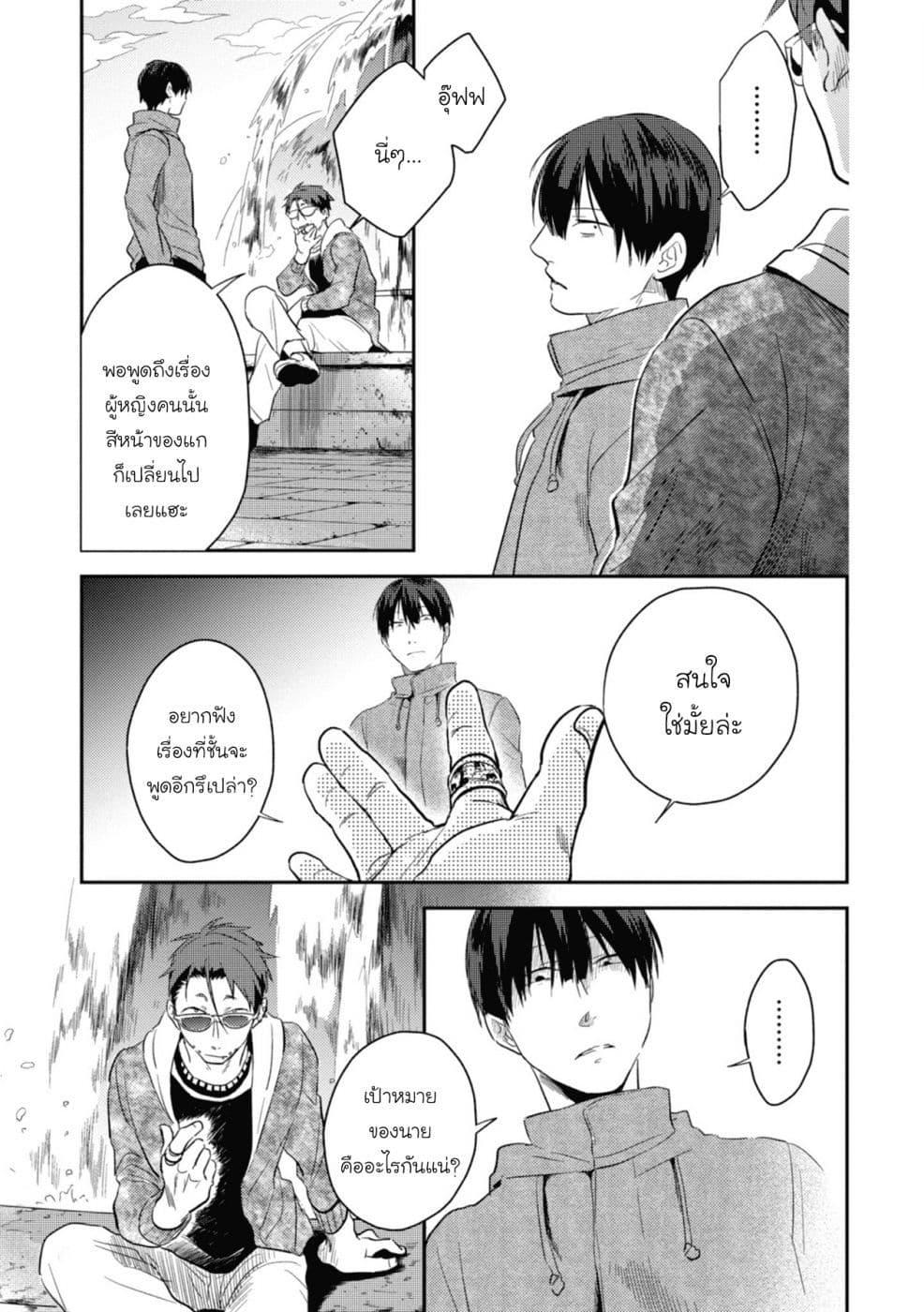 Manga-lc-com อ่านมังงะ อ่านการ์ตูน ออนไลน์ ฟรี Koroshi Ai ตอนที่ 1 2 3 4 5 6 7 8 9 10 11 12 13 14 ฟรี ไม่มีโฆษณา Manga-lc - อ่าน มังงะ อ่าน การ์ตูน ออนไลน์ อ่านมังงะ ฟรี