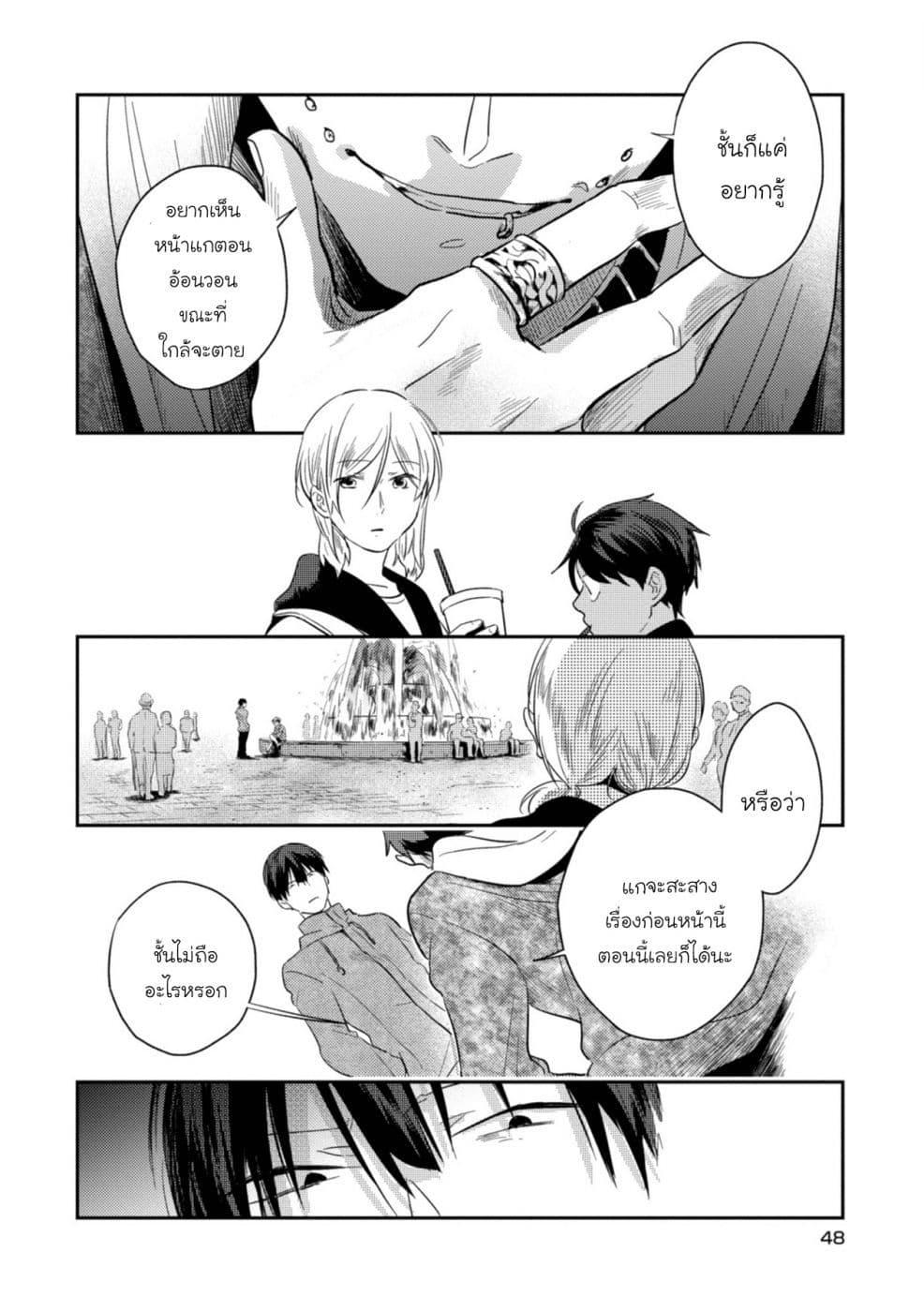 Manga-lc-com อ่านมังงะ อ่านการ์ตูน ออนไลน์ ฟรี Koroshi Ai ตอนที่ 1 2 3 4 5 6 7 8 9 10 11 12 13 14 ฟรี ไม่มีโฆษณา Manga-lc - อ่าน มังงะ อ่าน การ์ตูน ออนไลน์ อ่านมังงะ ฟรี