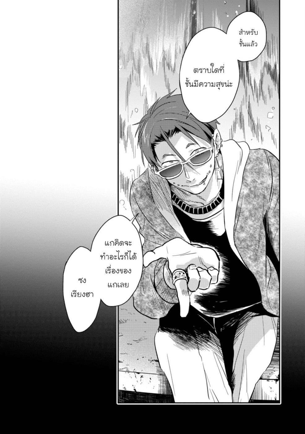 Manga-lc-com อ่านมังงะ อ่านการ์ตูน ออนไลน์ ฟรี Koroshi Ai ตอนที่ 1 2 3 4 5 6 7 8 9 10 11 12 13 14 ฟรี ไม่มีโฆษณา Manga-lc - อ่าน มังงะ อ่าน การ์ตูน ออนไลน์ อ่านมังงะ ฟรี