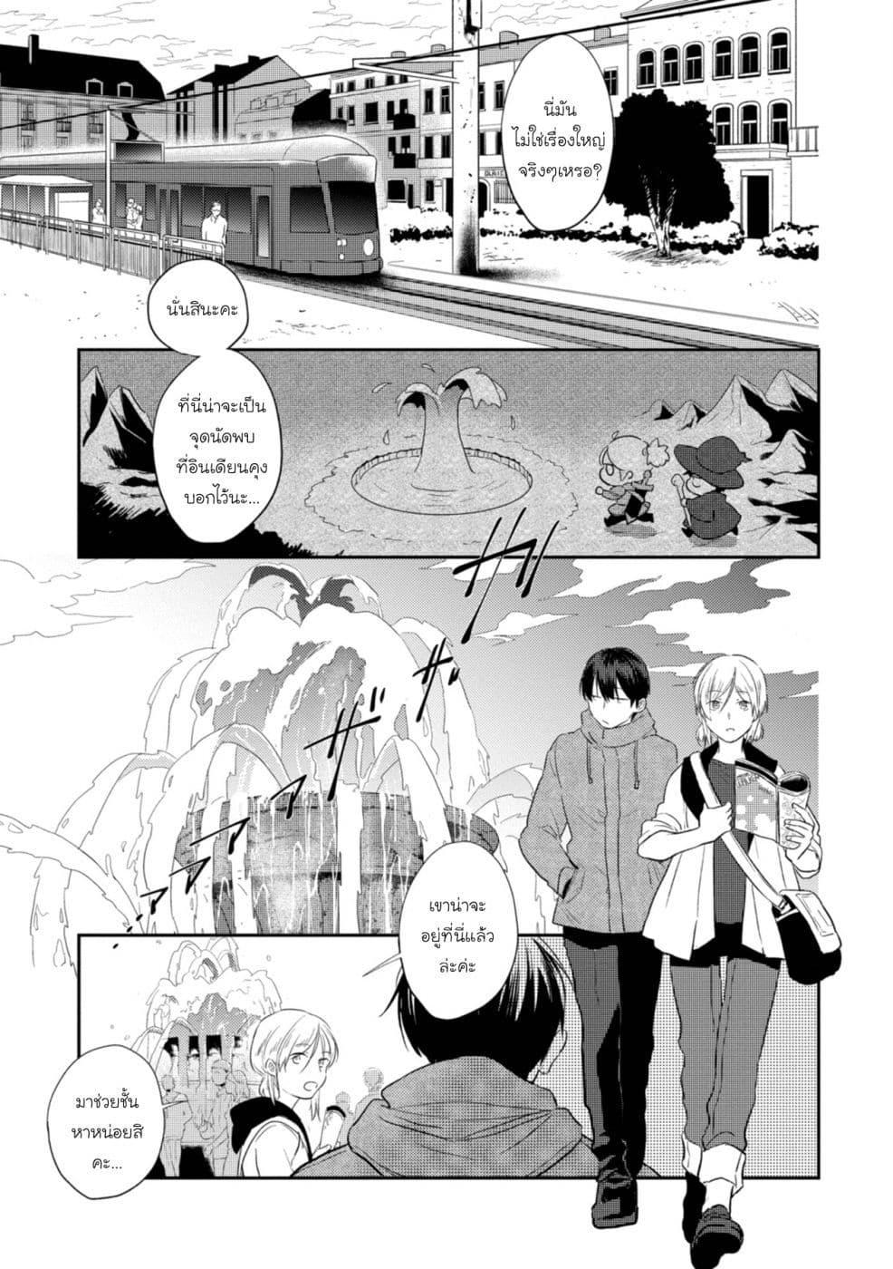 Manga-lc-com อ่านมังงะ อ่านการ์ตูน ออนไลน์ ฟรี Koroshi Ai ตอนที่ 1 2 3 4 5 6 7 8 9 10 11 12 13 14 ฟรี ไม่มีโฆษณา Manga-lc - อ่าน มังงะ อ่าน การ์ตูน ออนไลน์ อ่านมังงะ ฟรี