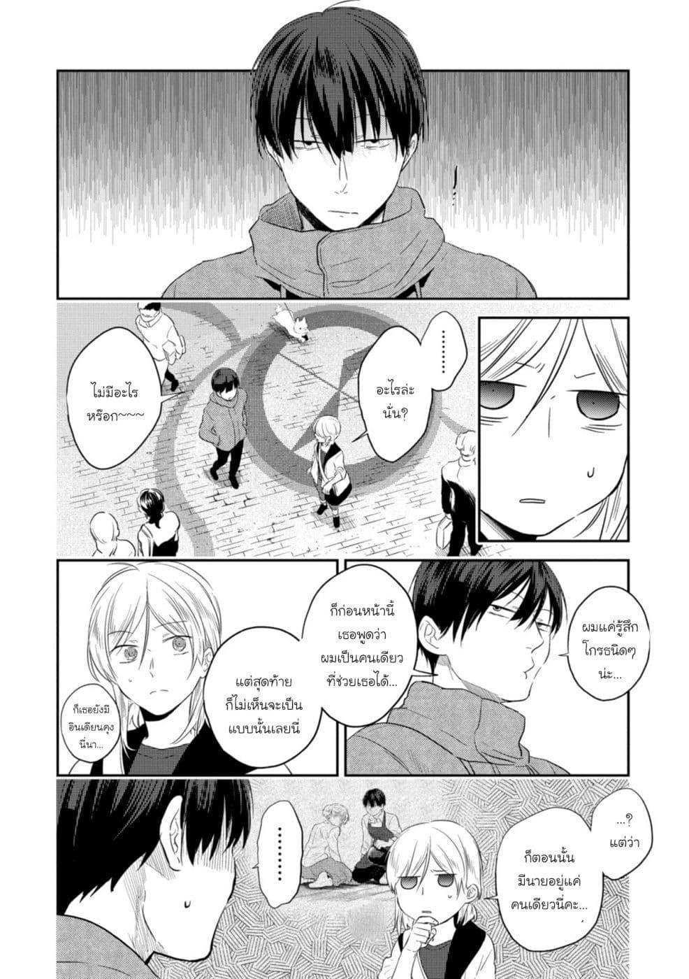 Manga-lc-com อ่านมังงะ อ่านการ์ตูน ออนไลน์ ฟรี Koroshi Ai ตอนที่ 1 2 3 4 5 6 7 8 9 10 11 12 13 14 ฟรี ไม่มีโฆษณา Manga-lc - อ่าน มังงะ อ่าน การ์ตูน ออนไลน์ อ่านมังงะ ฟรี