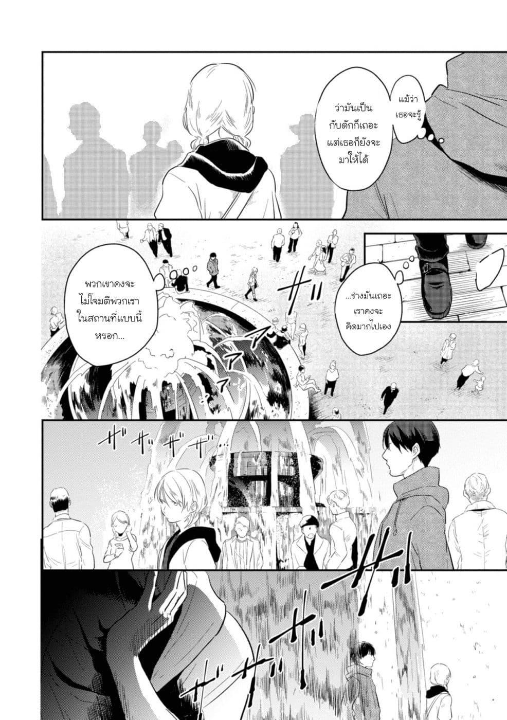 Manga-lc-com อ่านมังงะ อ่านการ์ตูน ออนไลน์ ฟรี Koroshi Ai ตอนที่ 1 2 3 4 5 6 7 8 9 10 11 12 13 14 ฟรี ไม่มีโฆษณา Manga-lc - อ่าน มังงะ อ่าน การ์ตูน ออนไลน์ อ่านมังงะ ฟรี