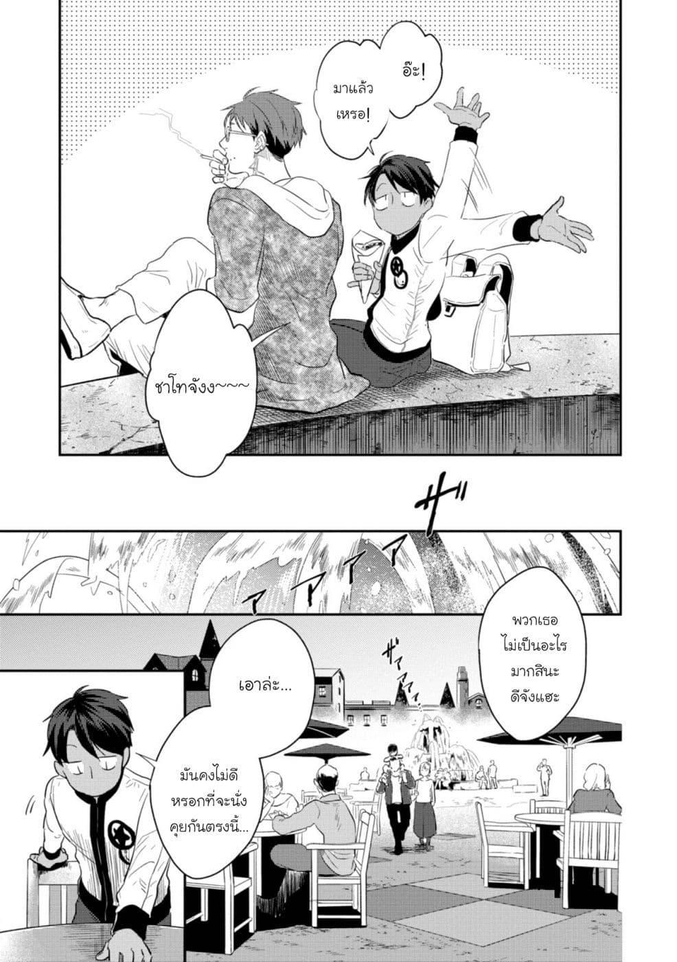Manga-lc-com อ่านมังงะ อ่านการ์ตูน ออนไลน์ ฟรี Koroshi Ai ตอนที่ 1 2 3 4 5 6 7 8 9 10 11 12 13 14 ฟรี ไม่มีโฆษณา Manga-lc - อ่าน มังงะ อ่าน การ์ตูน ออนไลน์ อ่านมังงะ ฟรี