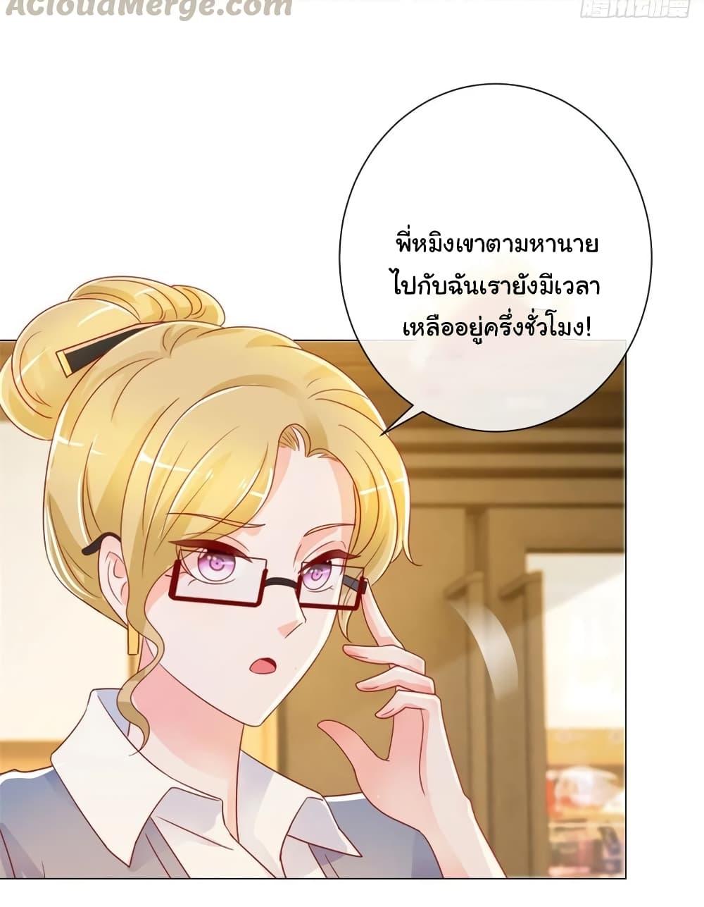 Manga-lc-com อ่านมังงะ อ่านการ์ตูน ออนไลน์ ฟรี The Lovely Wife And Strange Marriage ตอนที่ 1 2 3 4 5 6 7 8 9 10 11 12 13 14 ฟรี ไม่มีโฆษณา Manga-lc - อ่าน มังงะ อ่าน การ์ตูน ออนไลน์ อ่านมังงะ ฟรี