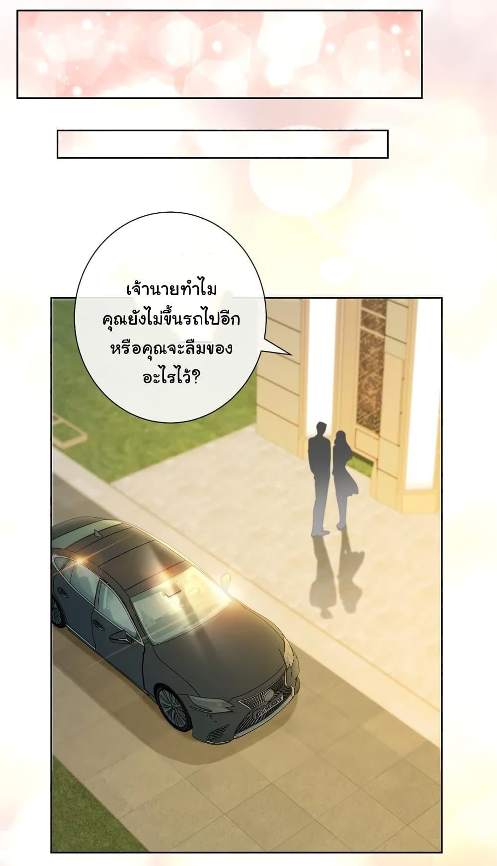 Manga-lc-com อ่านมังงะ อ่านการ์ตูน ออนไลน์ ฟรี The Lovely Wife And Strange Marriage ตอนที่ 1 2 3 4 5 6 7 8 9 10 11 12 13 14 ฟรี ไม่มีโฆษณา Manga-lc - อ่าน มังงะ อ่าน การ์ตูน ออนไลน์ อ่านมังงะ ฟรี