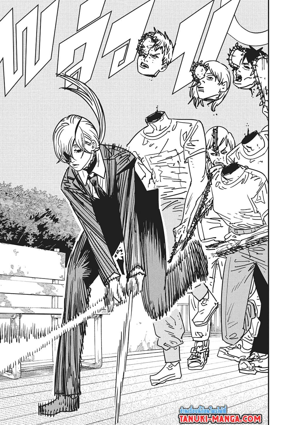 Manga-lc-com อ่านมังงะ อ่านการ์ตูน ออนไลน์ ฟรี Chainsaw Man ตอนที่ 1 2 3 4 5 6 7 8 9 10 11 12 13 14 ฟรี ไม่มีโฆษณา Manga-lc - อ่าน มังงะ อ่าน การ์ตูน ออนไลน์ อ่านมังงะ ฟรี