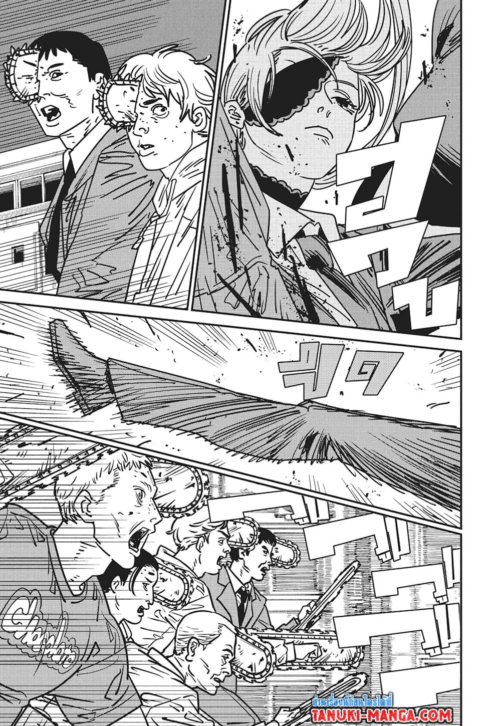 Manga-lc-com อ่านมังงะ อ่านการ์ตูน ออนไลน์ ฟรี Chainsaw Man ตอนที่ 1 2 3 4 5 6 7 8 9 10 11 12 13 14 ฟรี ไม่มีโฆษณา Manga-lc - อ่าน มังงะ อ่าน การ์ตูน ออนไลน์ อ่านมังงะ ฟรี