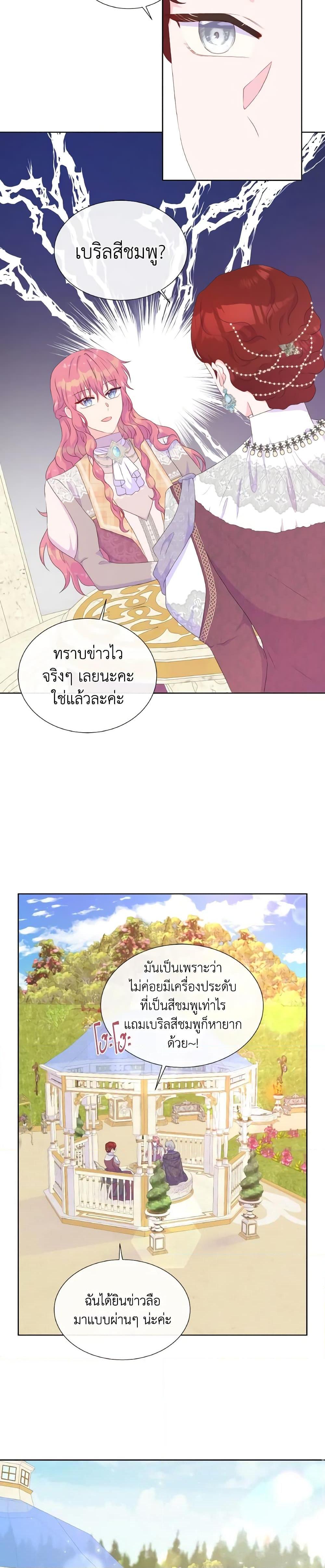 Manga-lc-com อ่านมังงะ อ่านการ์ตูน ออนไลน์ ฟรี Don’t Trust the Female Lead ตอนที่ 1 2 3 4 5 6 7 8 9 10 11 12 13 14 ฟรี ไม่มีโฆษณา Manga-lc - อ่าน มังงะ อ่าน การ์ตูน ออนไลน์ อ่านมังงะ ฟรี
