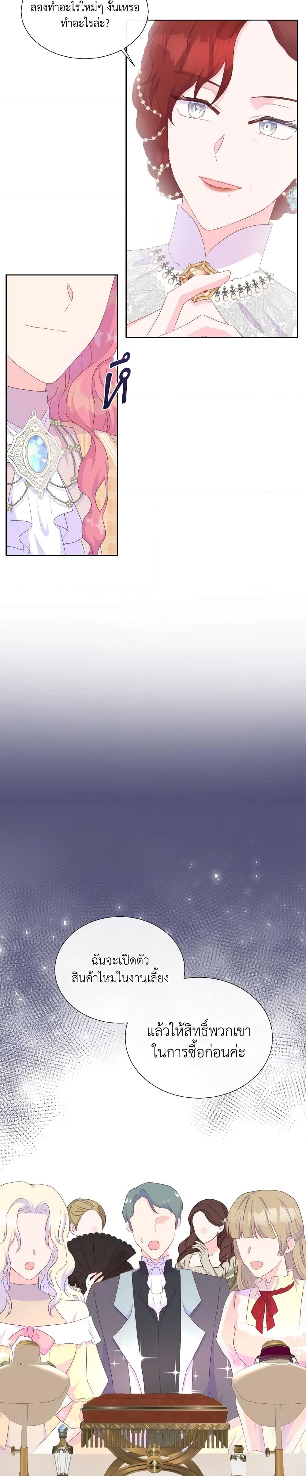 Manga-lc-com อ่านมังงะ อ่านการ์ตูน ออนไลน์ ฟรี Don’t Trust the Female Lead ตอนที่ 1 2 3 4 5 6 7 8 9 10 11 12 13 14 ฟรี ไม่มีโฆษณา Manga-lc - อ่าน มังงะ อ่าน การ์ตูน ออนไลน์ อ่านมังงะ ฟรี