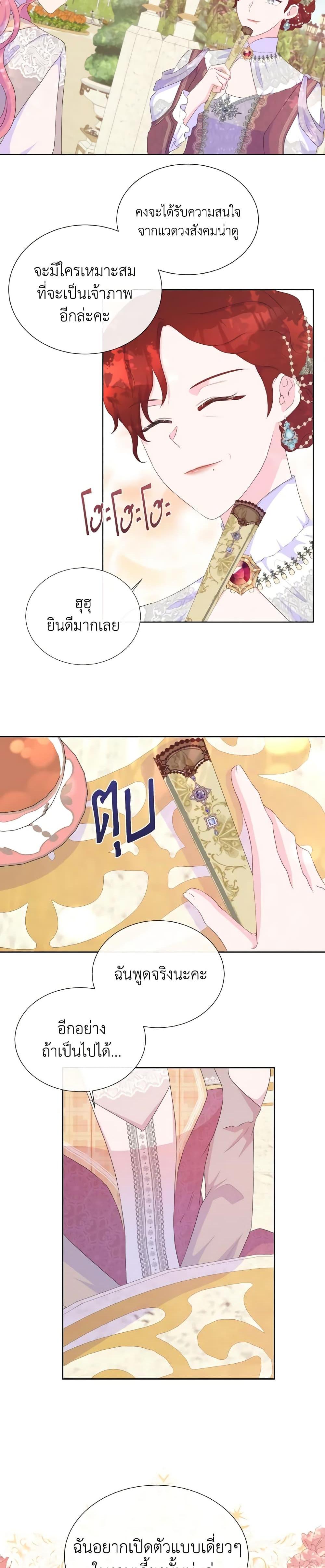 Manga-lc-com อ่านมังงะ อ่านการ์ตูน ออนไลน์ ฟรี Don’t Trust the Female Lead ตอนที่ 1 2 3 4 5 6 7 8 9 10 11 12 13 14 ฟรี ไม่มีโฆษณา Manga-lc - อ่าน มังงะ อ่าน การ์ตูน ออนไลน์ อ่านมังงะ ฟรี